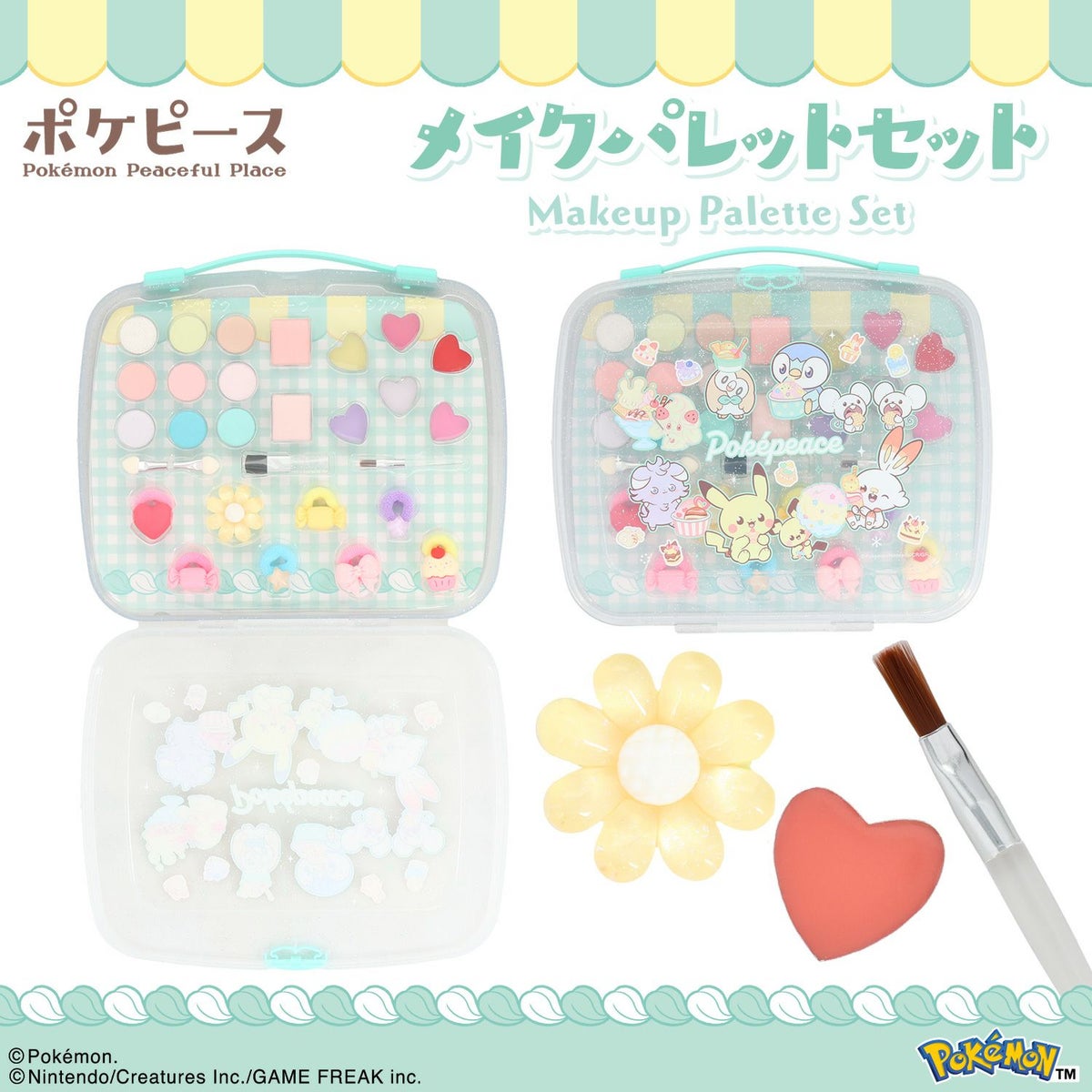 ポケピース メイクパレットセット ＜ グリーン ＞