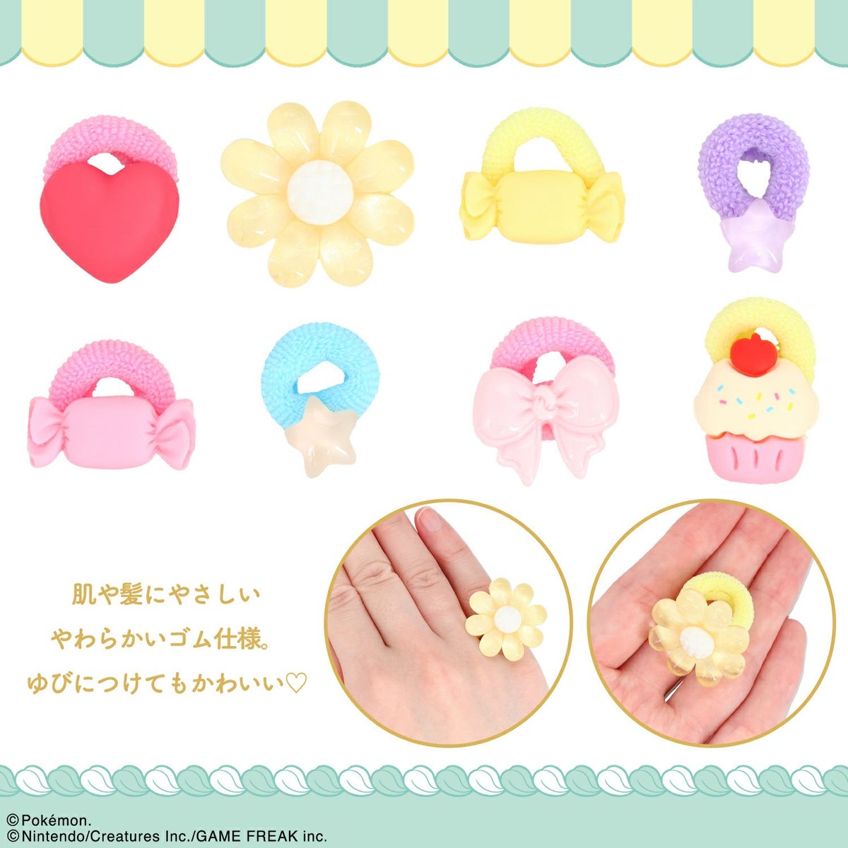 ポケピース メイクパレットセット ＜ グリーン ＞