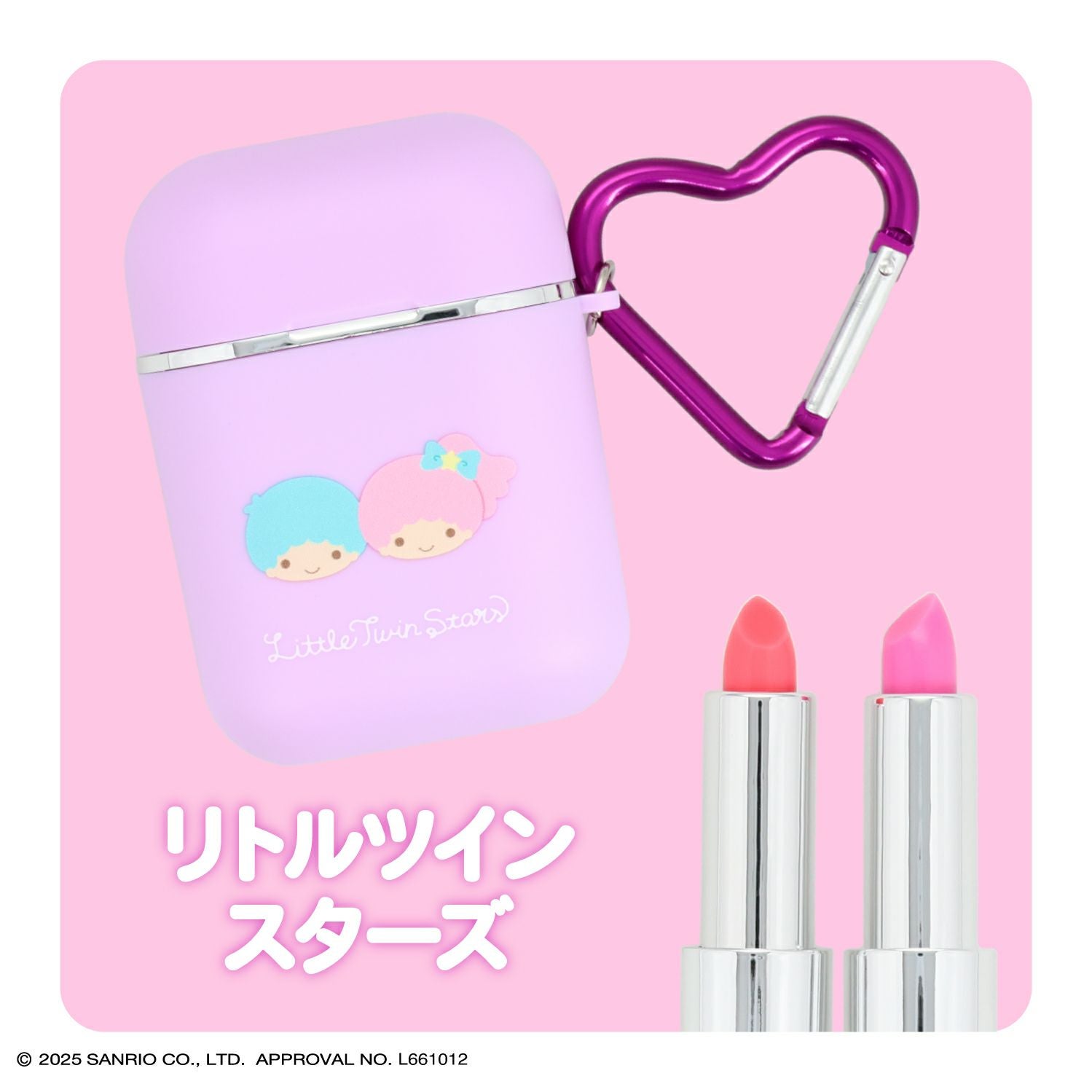 【ケース商品】【全10種セット】サンリオキャラクターズ シークレットポータブルリップスティックセット ＜ 10個BOXセット ＞ 