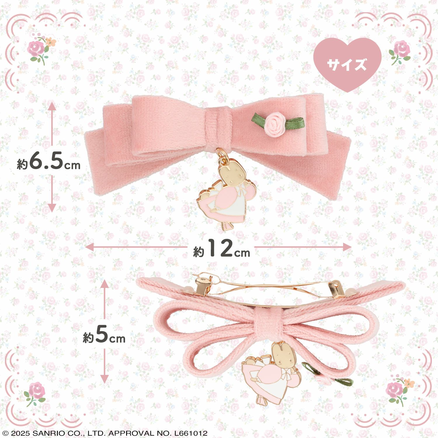 マロンクリーム ローズシリーズ ＜ バレッタ ＞