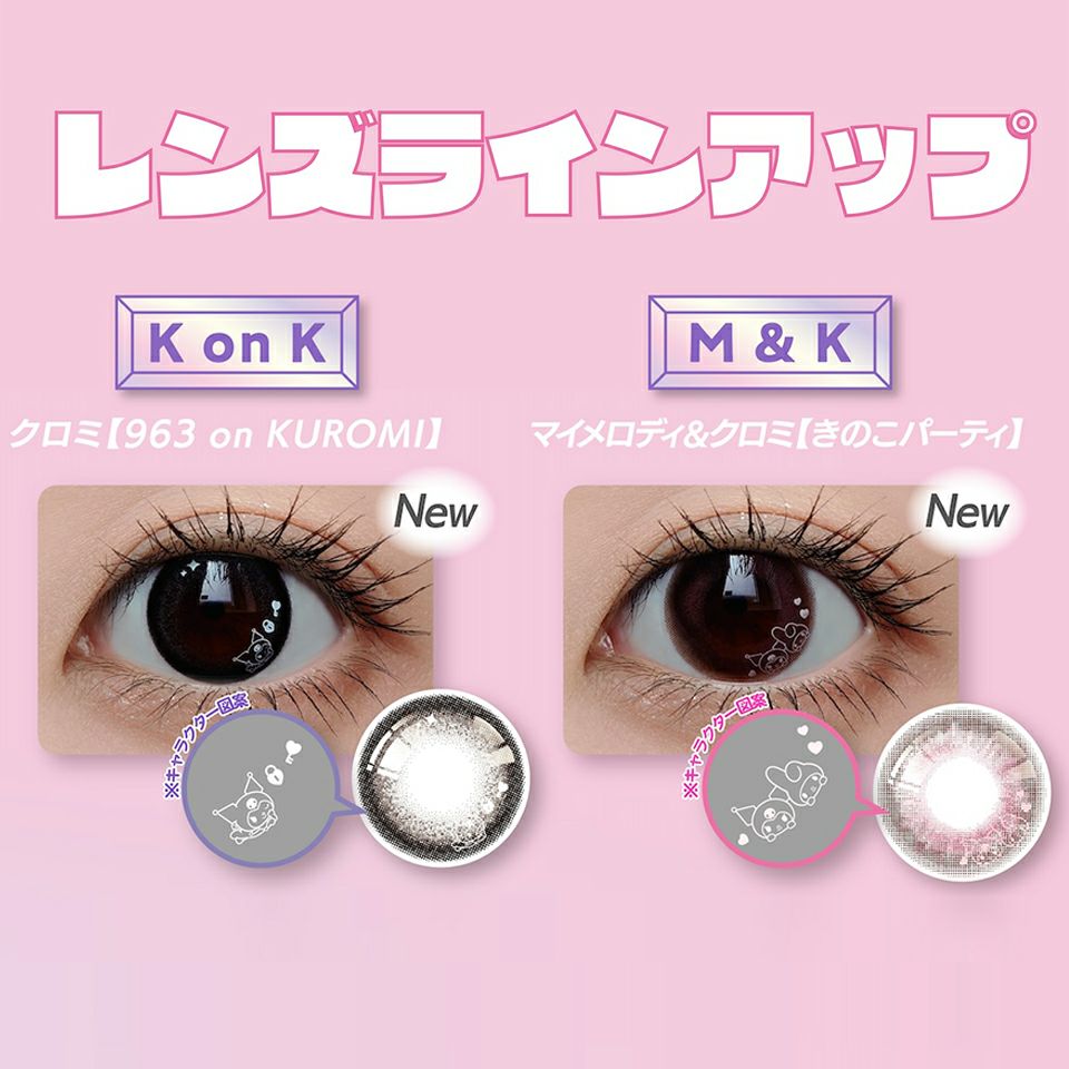 限定 キャラクターIN】ノックノック×マイメロディ・クロミ マンスリー