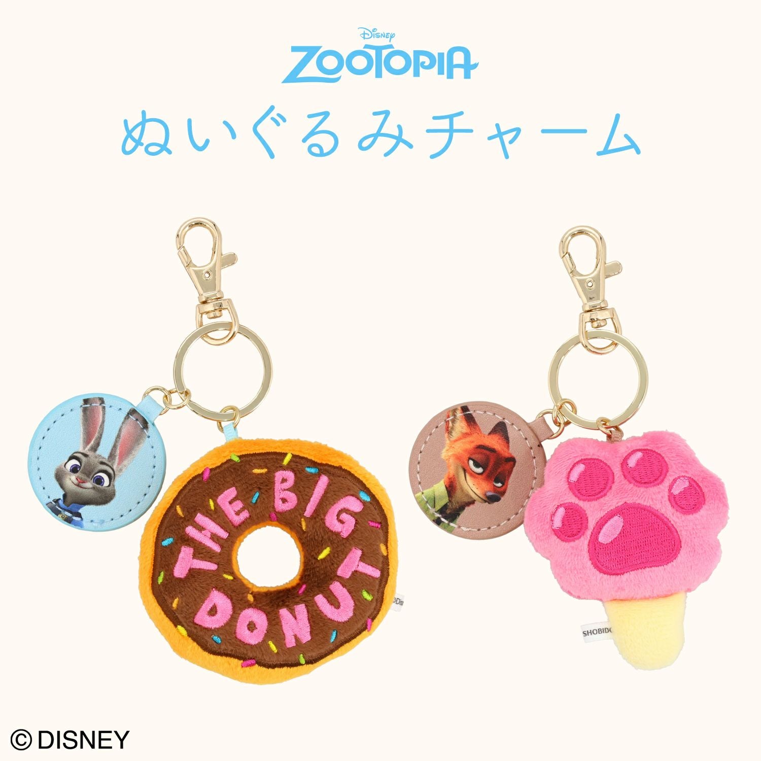 Disney ズートピア ファイナルフレームシリーズ ぬいぐるみチャーム ＜BROWN＞