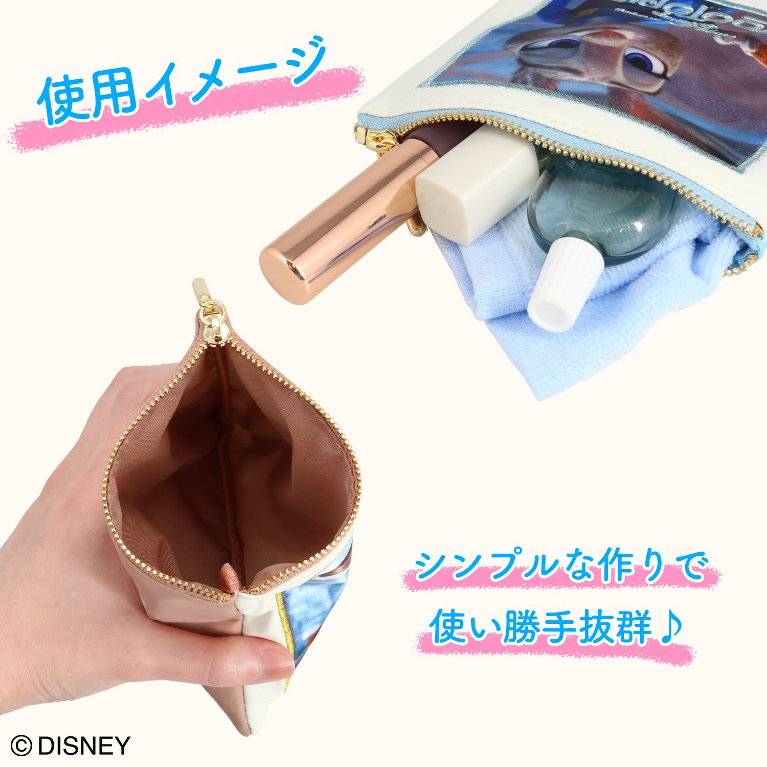 Disney ズートピア ファイナルフレームシリーズ スクエアポーチ ＜BLUE＞