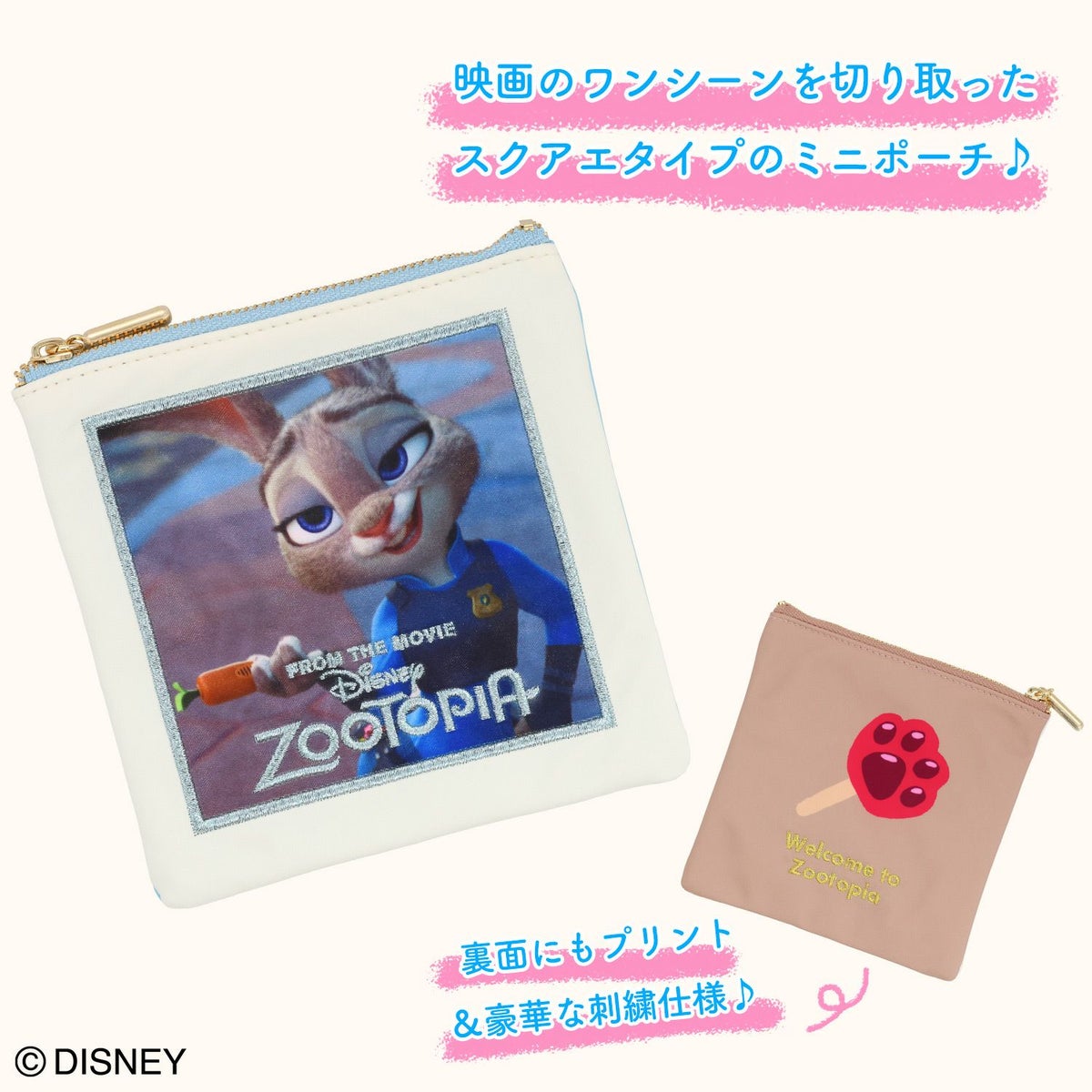 Disney ズートピア ファイナルフレームシリーズ スクエアポーチ ＜BROWN＞