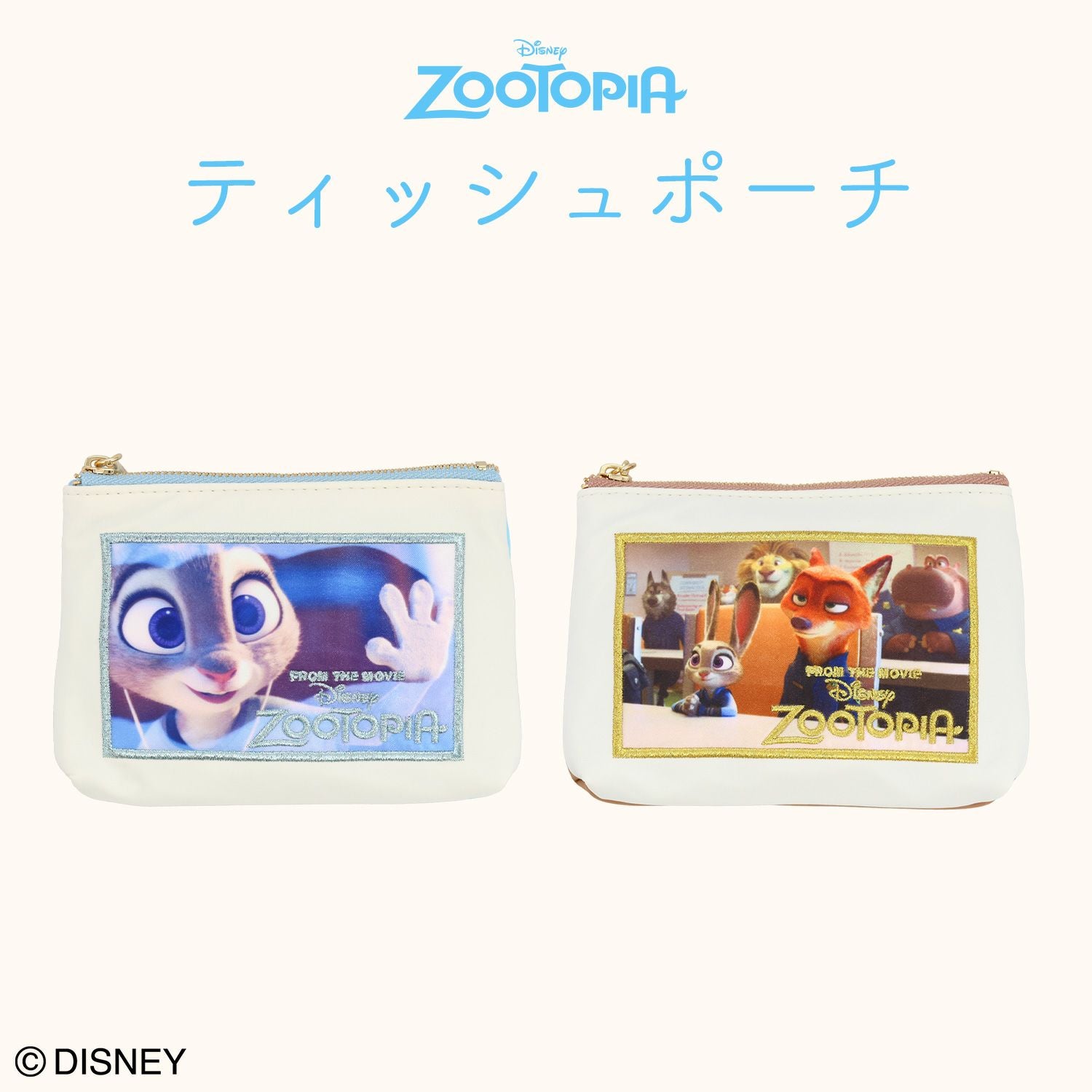 Disney ズートピア ファイナルフレームシリーズ ティッシュポーチ ＜BROWN＞