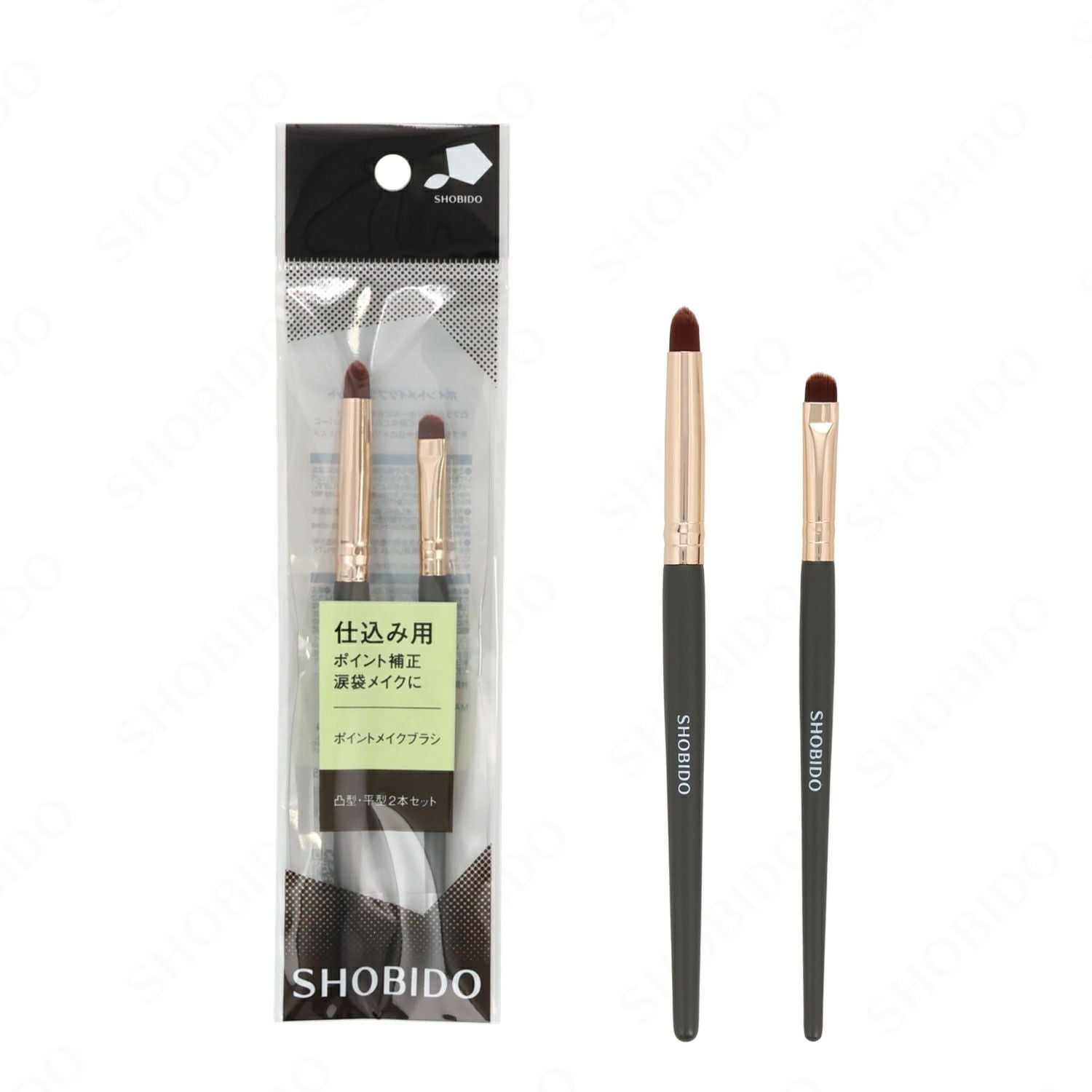 W涙袋メイクブラシ | ビューティー商品 | 粧美堂オンラインストア | 公式