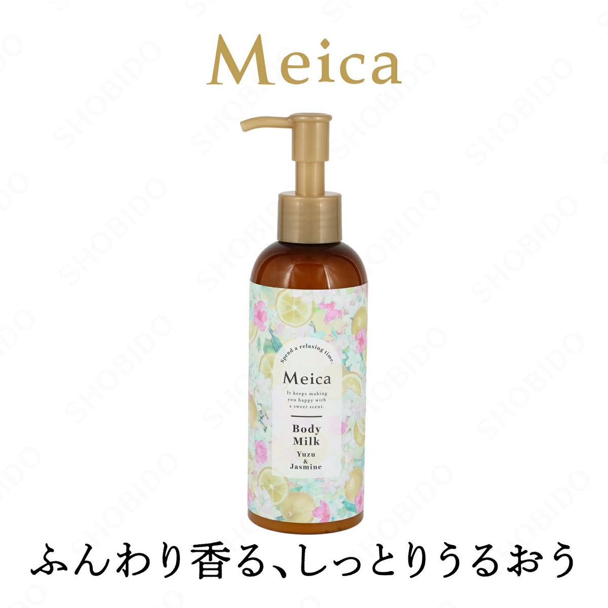  Meica ボディクミルク ＜ ゆずジャスミン ＞