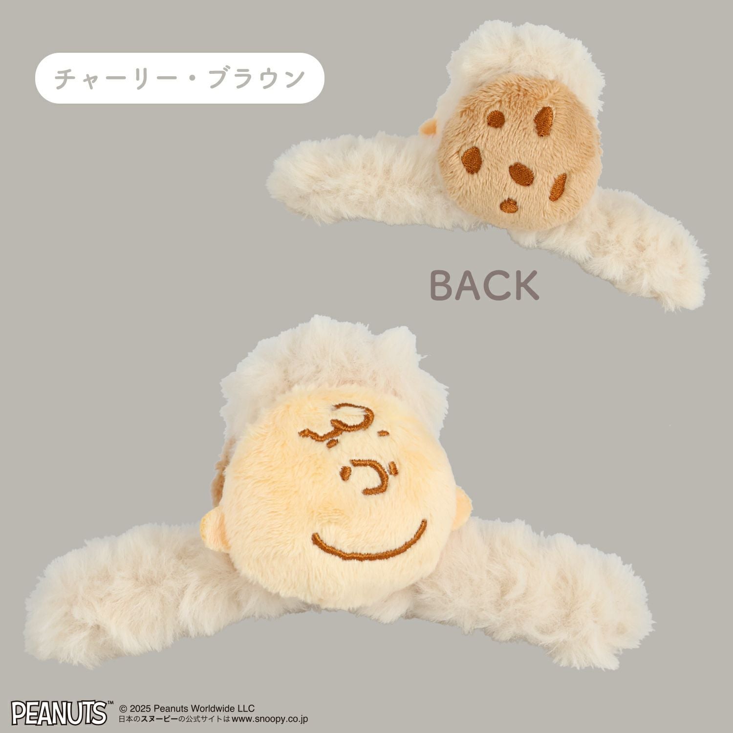 [PEANUTS] SNOOPY フェイクファーアクセサリーシリーズ バンスクリップ ＜ チャーリー・ブラウン ＞