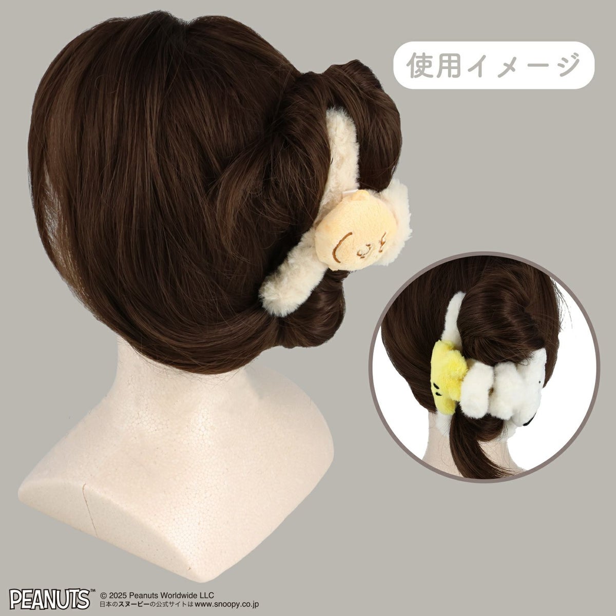 [PEANUTS] SNOOPY フェイクファーアクセサリーシリーズ バンスクリップ ＜ チャーリー・ブラウン ＞