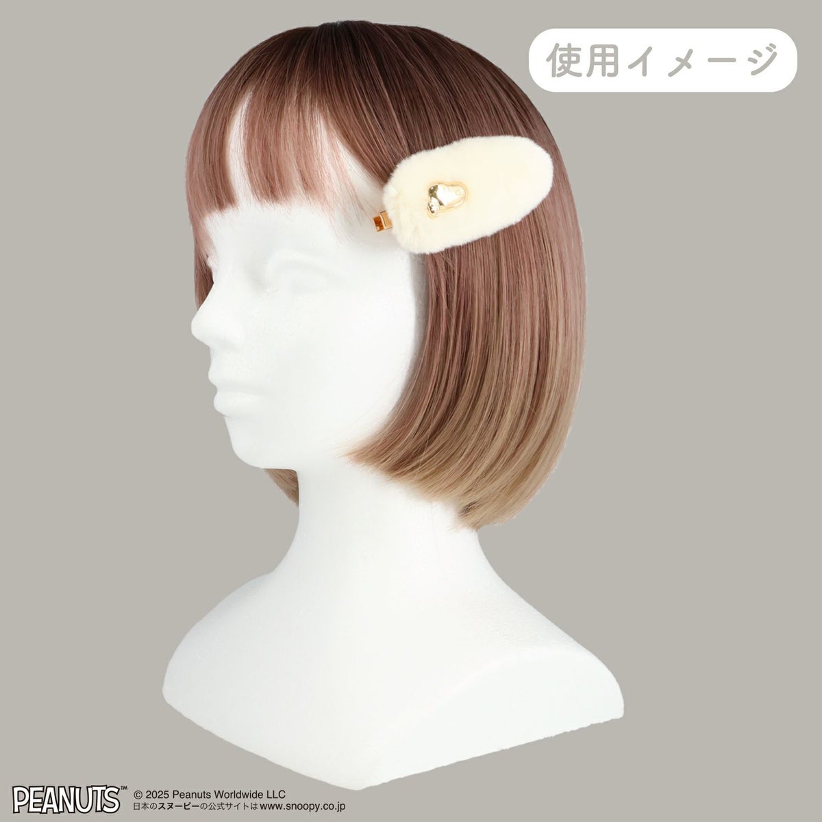 [PEANUTS] SNOOPY フェイクファーアクセサリーシリーズ 前髪クリップ ＜ ブラック ＞