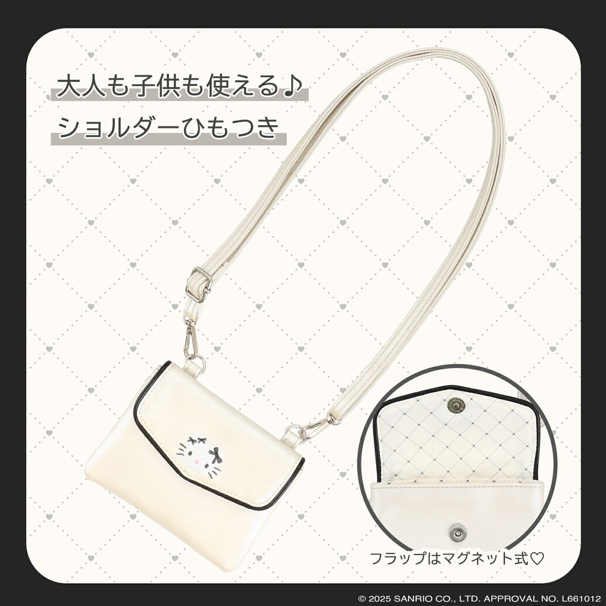 ハローキティ モノトーンリボンシリーズ ＜ ショルダー付きミニポーチ ＞