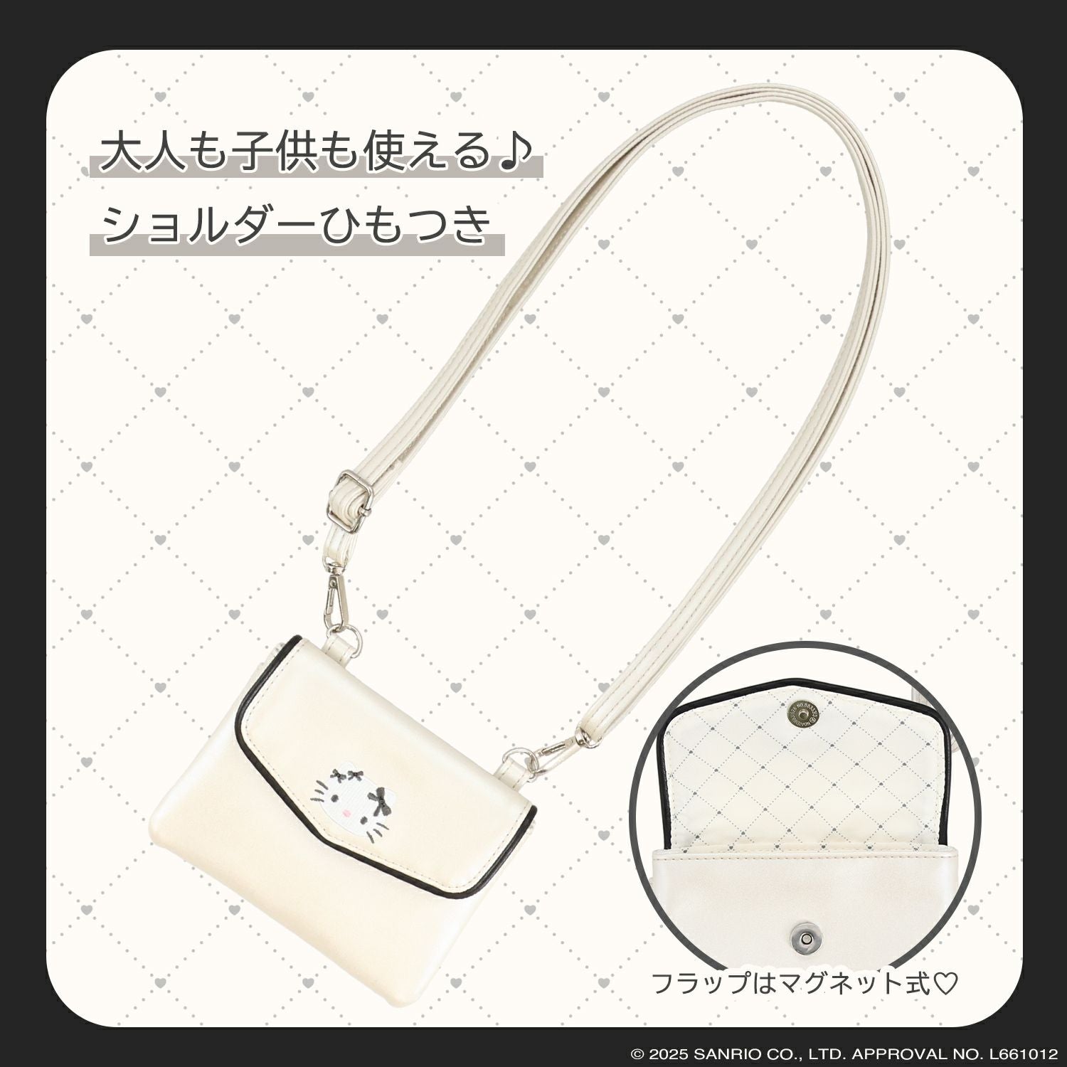 ハローキティ モノトーンリボンシリーズ ＜ ショルダー付きミニポーチ ＞