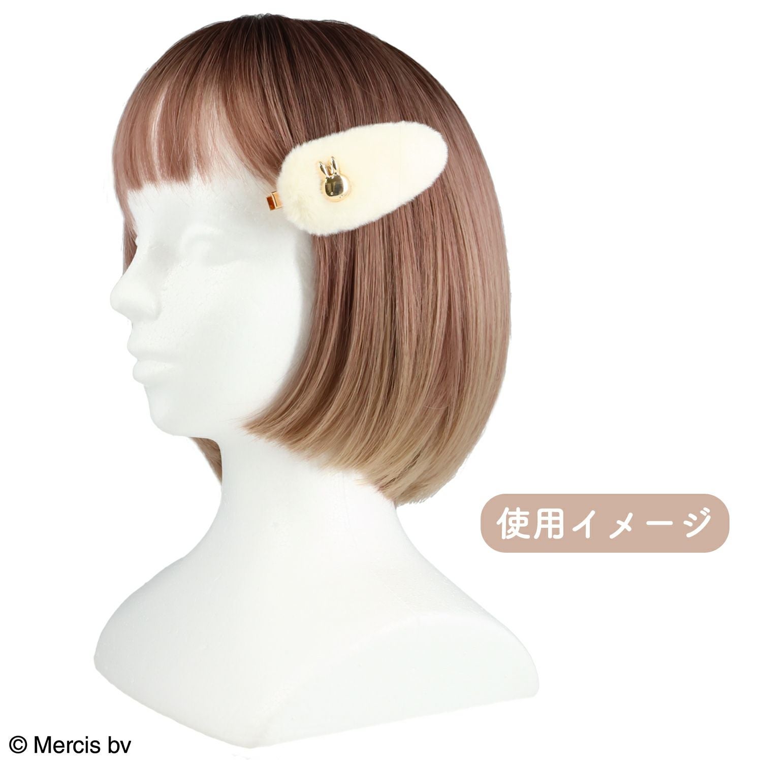 miffy フェイクファーアクセサリーシリーズ 前髪クリップ ＜ オフホワイト ＞