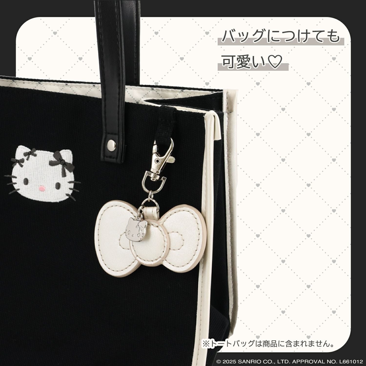 ハローキティ モノトーンリボンシリーズ | キャラクター商品 | 粧美堂