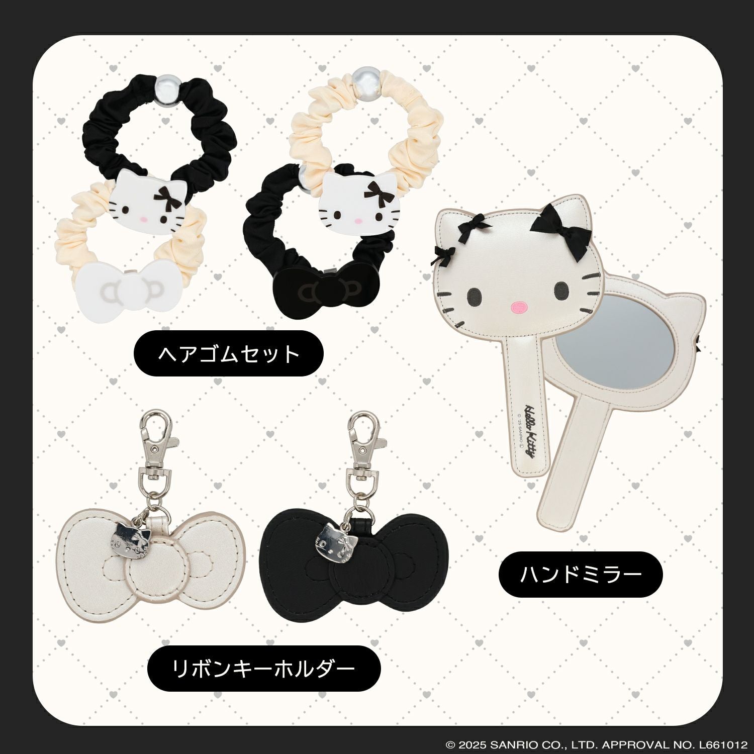 ハローキティ モノトーンリボンシリーズ | キャラクター商品 | 粧美堂