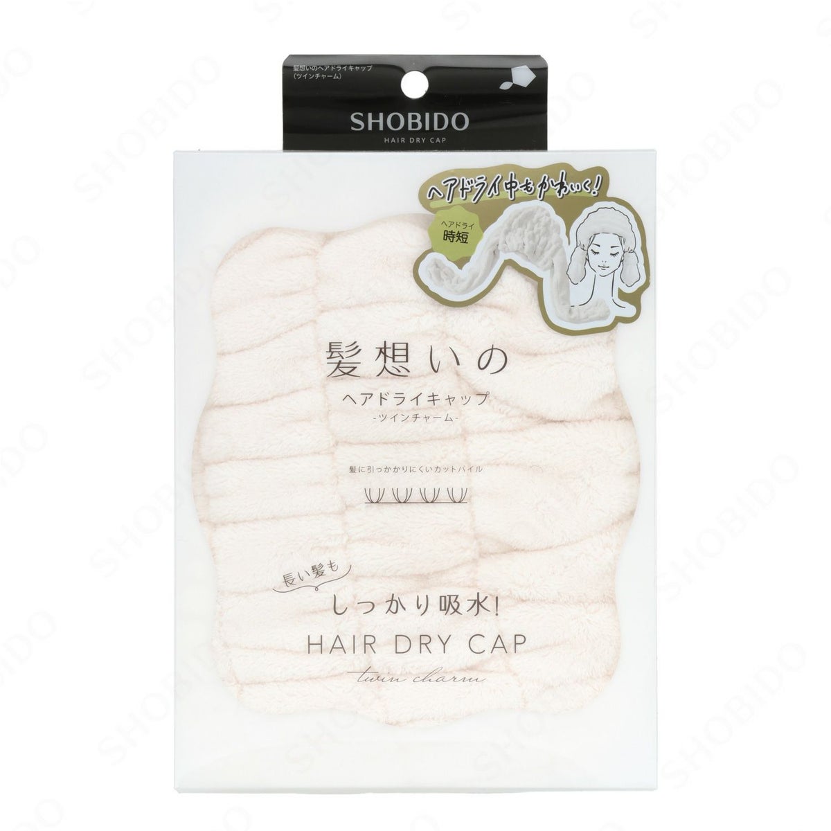 髪想いのヘアドライキャップ ツインチャーム ＜ アイボリー ＞