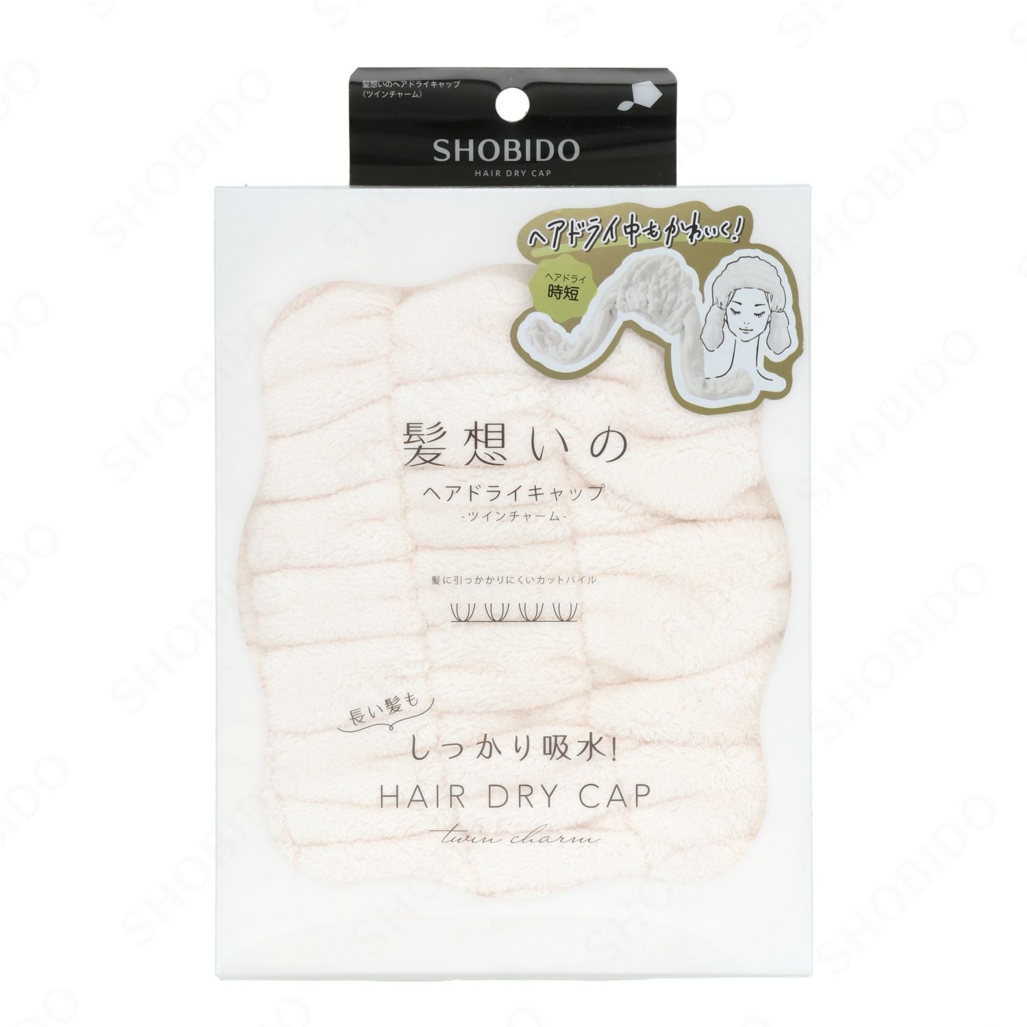 髪想いのヘアドライキャップ ツインチャーム ＜ アイボリー ＞