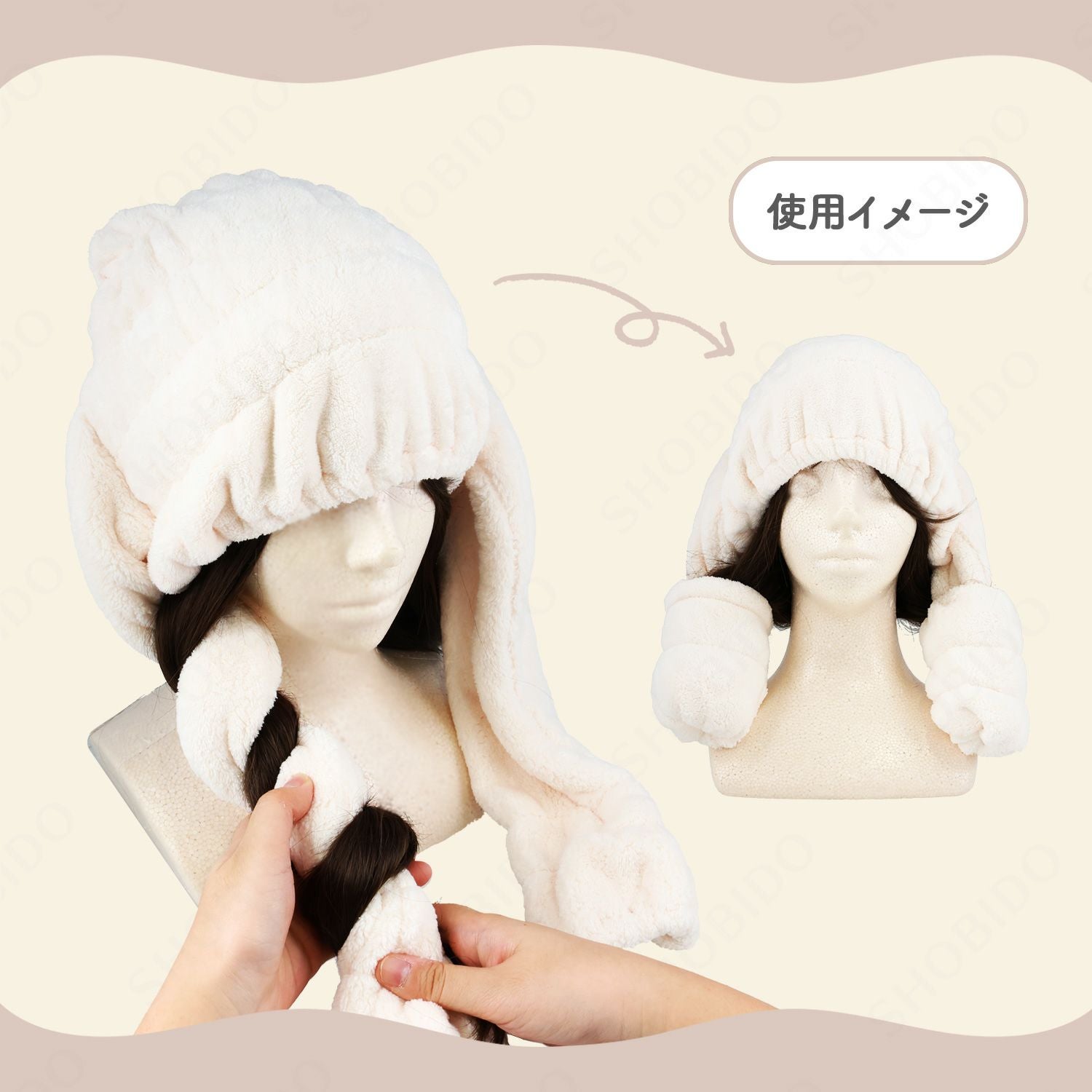 髪想いのヘアドライキャップ ツインチャーム | ビューティー商品 | 粧