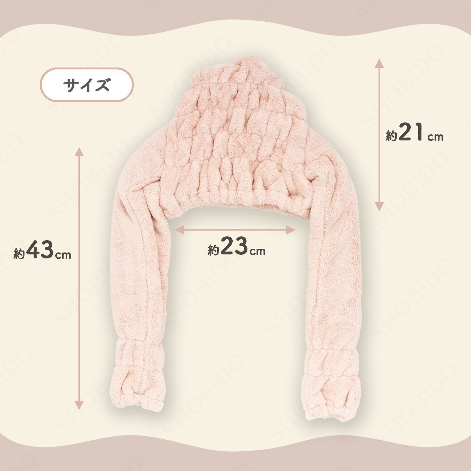 髪想いのヘアドライキャップ ツインチャーム ＜ ピンク ＞