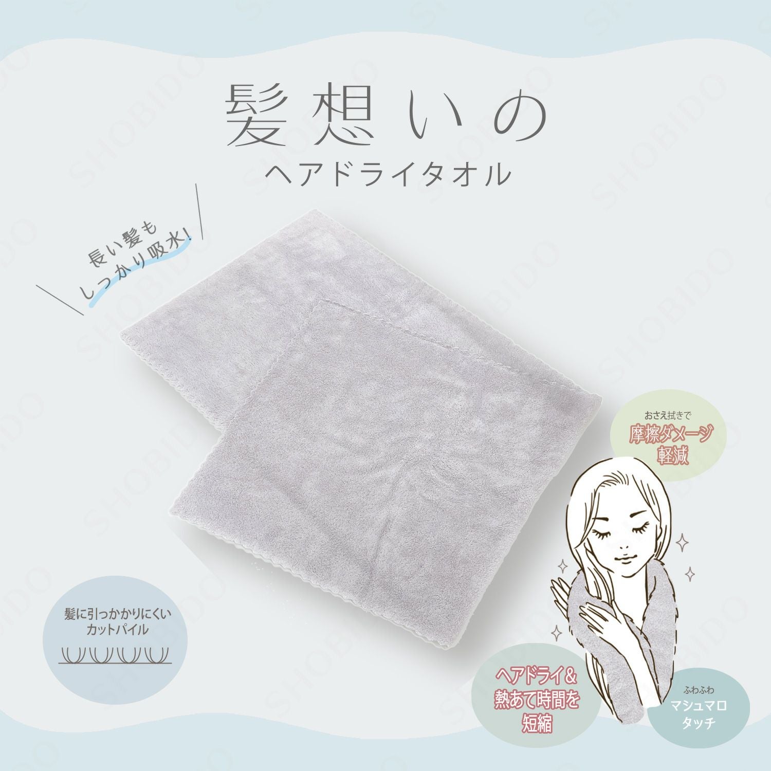 専用みかん＊もちぷにヘアドライタオルブルー虎 ヘアドライタオル