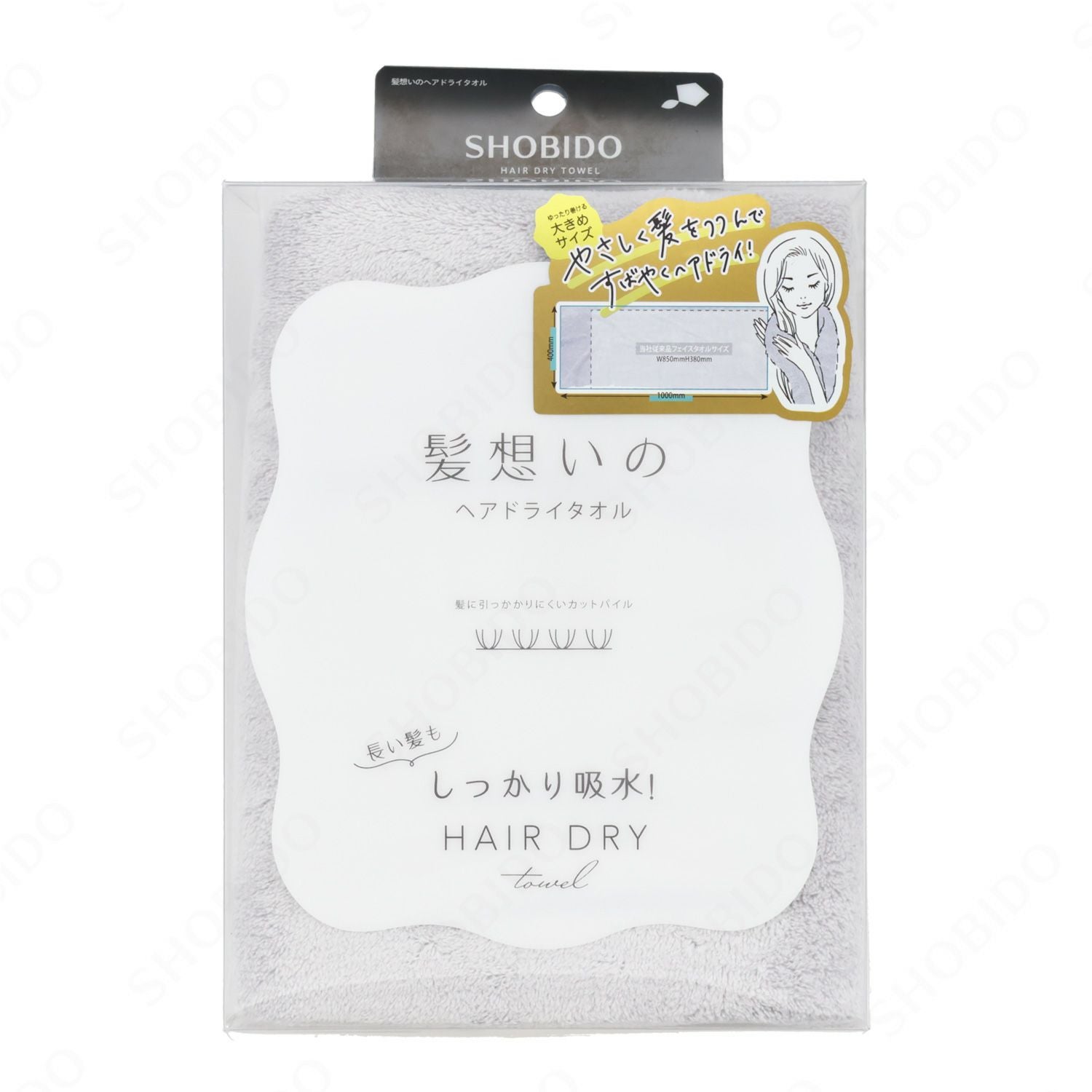 髪想いのヘアドライタオル