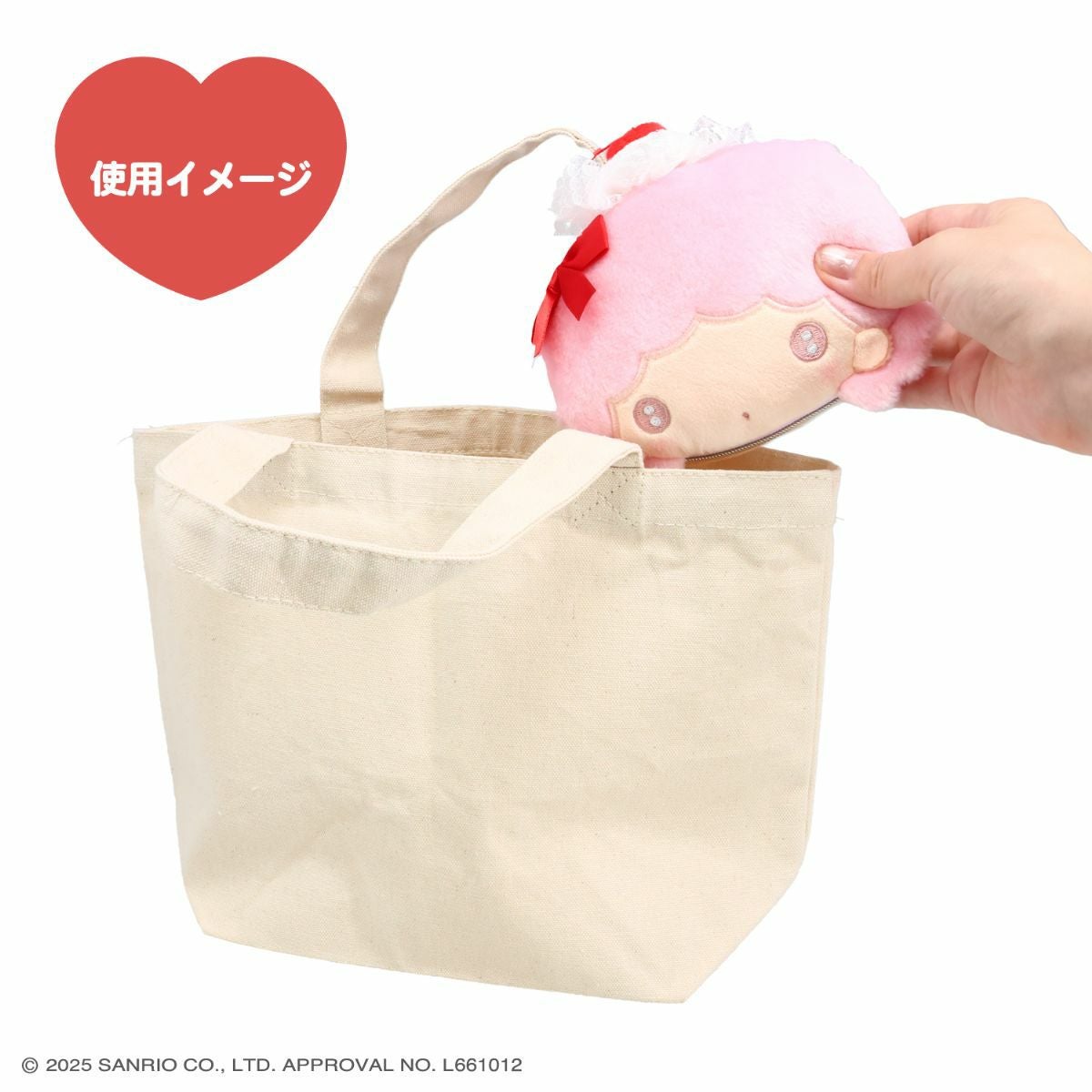 サンリオキャラクターズ ホイップチェリーシリーズ | キャラクター商品