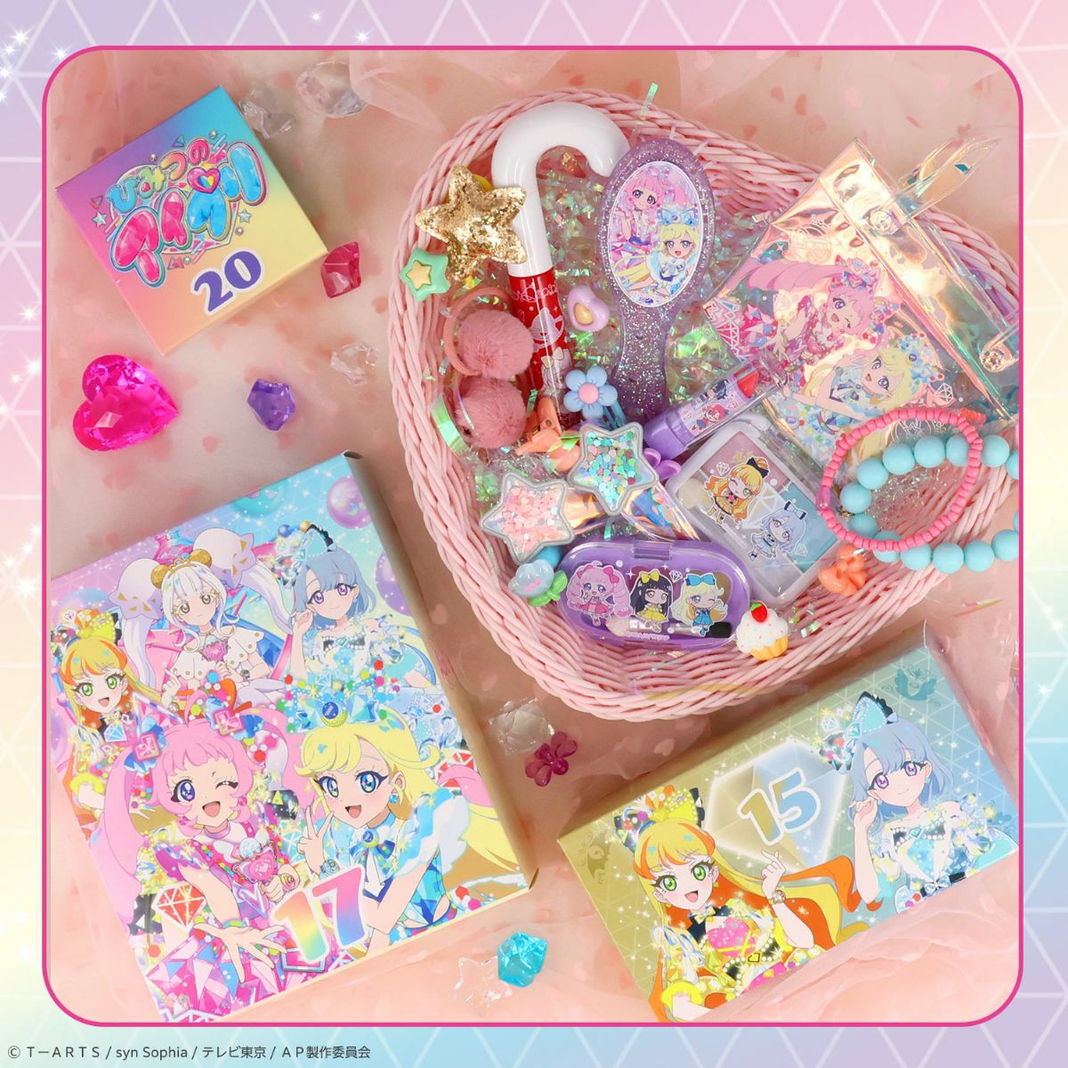 ひみつのアイプリ | キッズコスメシリーズ 粧美堂オンラインストア | 公式