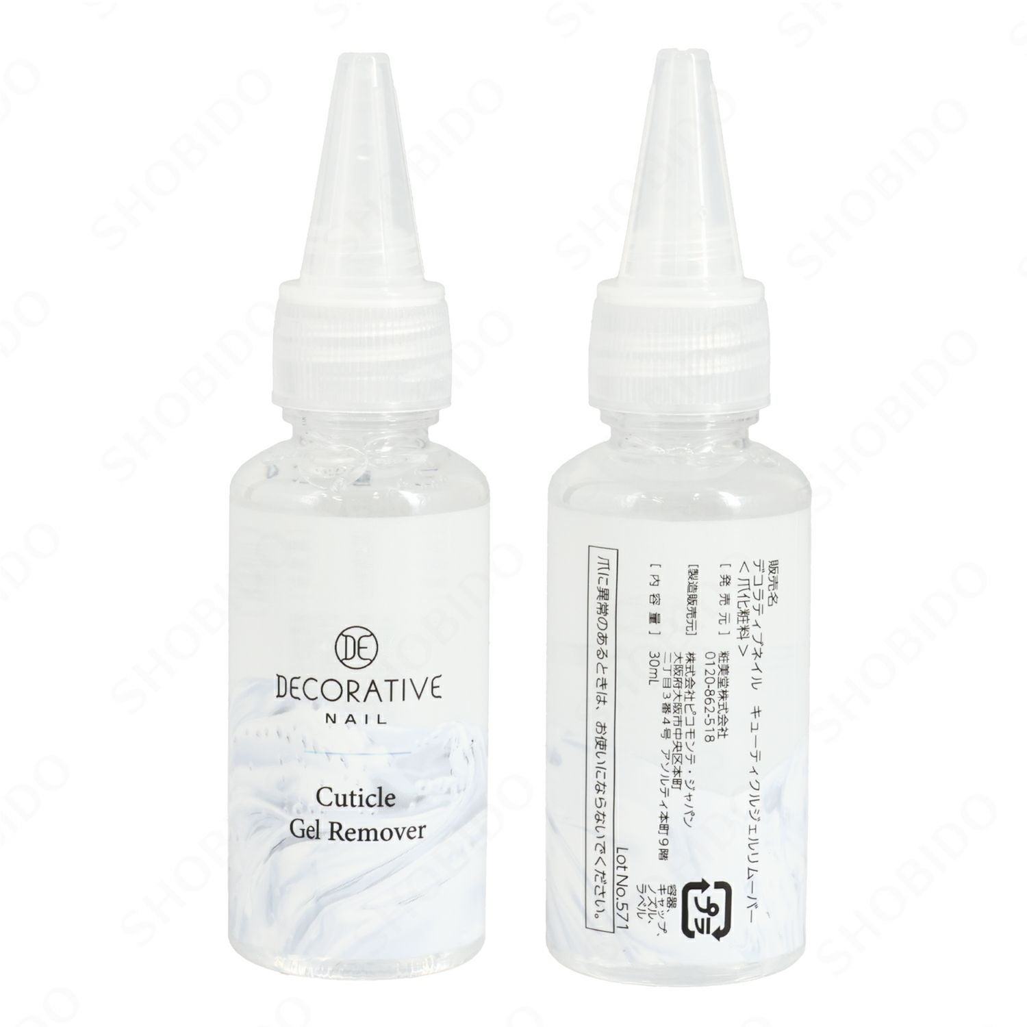 デコラティブネイル ＜ キューティクルジェルリムーバー ＞