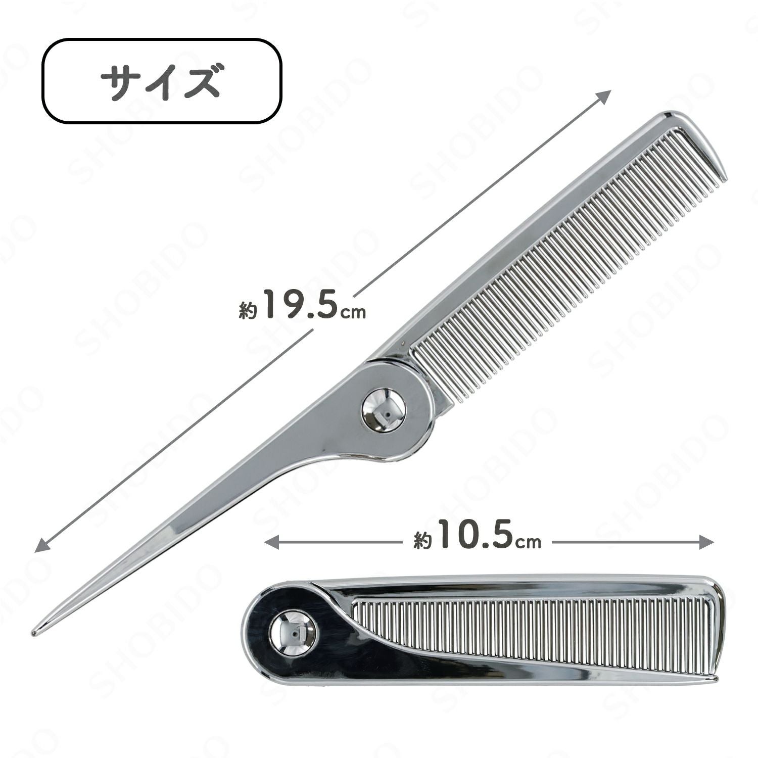 フラットヘア 2つ折りセットコーム SPV72555 | 粧美堂オンライン