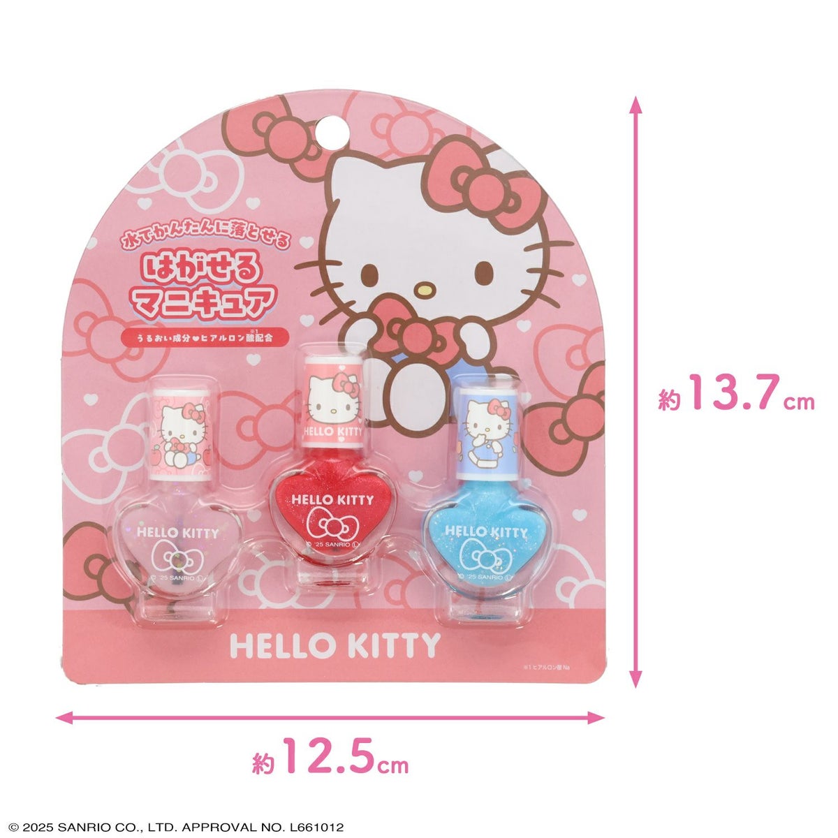 サンリオキャラクターズ キッズコスメシリーズ ＜ はがせるマニキュア３本セット ＞