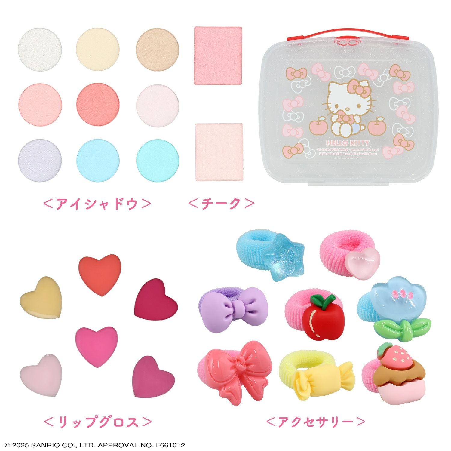 サンリオキャラクターズ キッズコスメシリーズ ＜ メイクパレットセット ＞