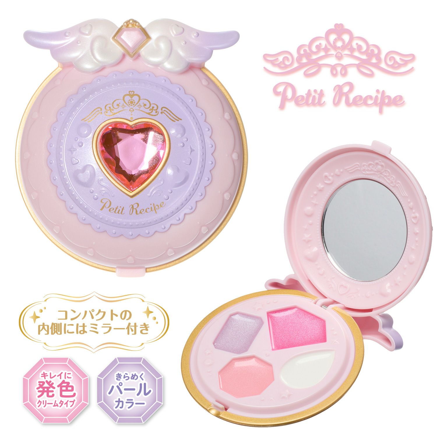 プチレシピ アイシャドウパレット ＜パープル＞