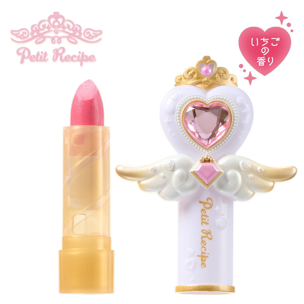 プチレシピ リップカラースティック ＜ブルー＞