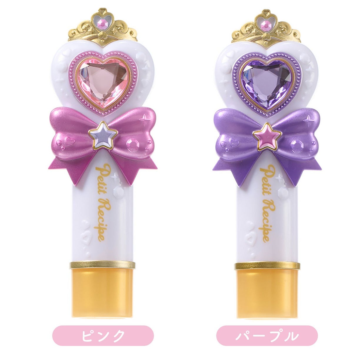 プチレシピ リボン リップスティック ＜パープル＞