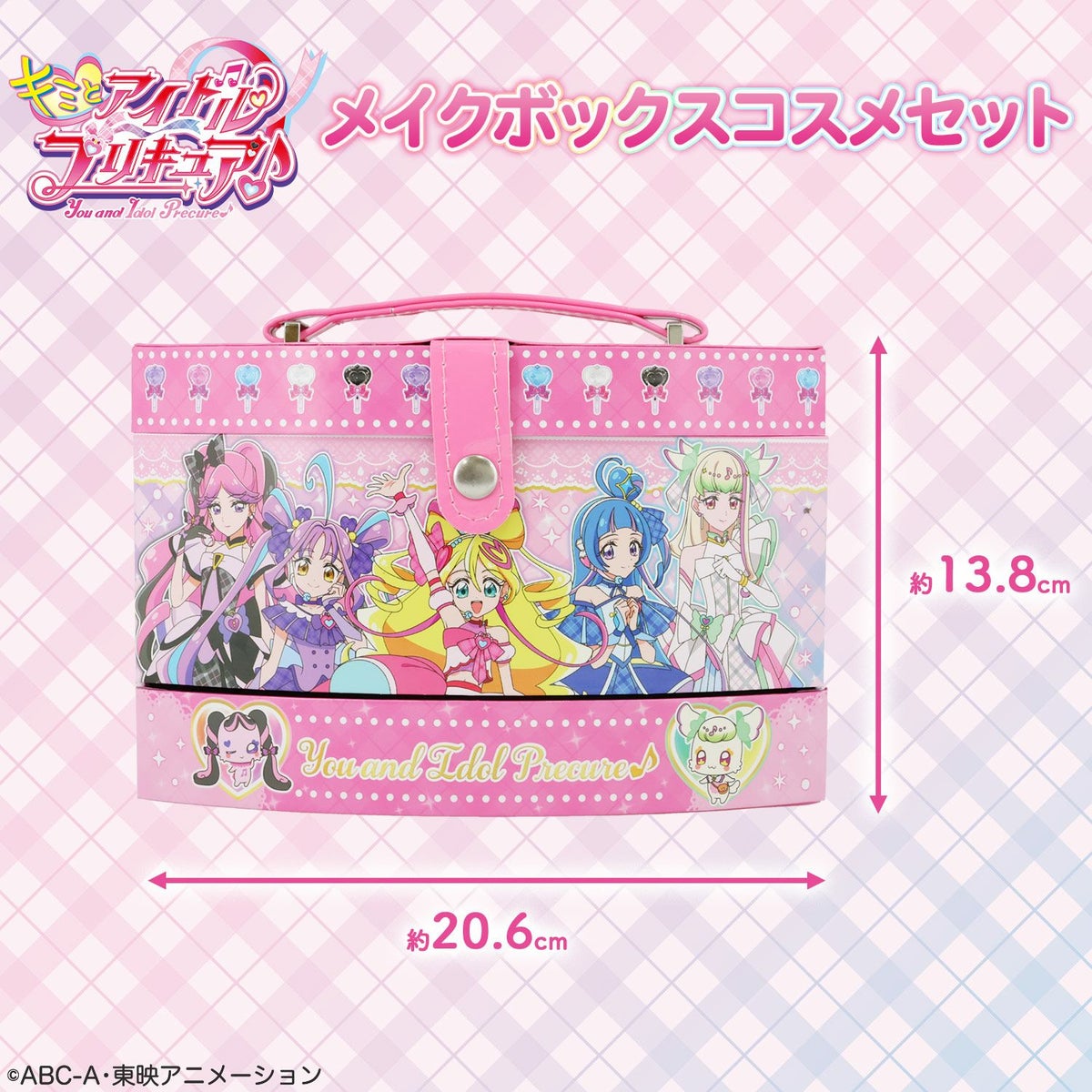 キミとアイドルプリキュア♪ キッズコスメシリーズ ＜ メイクボックスコスメセット ＞