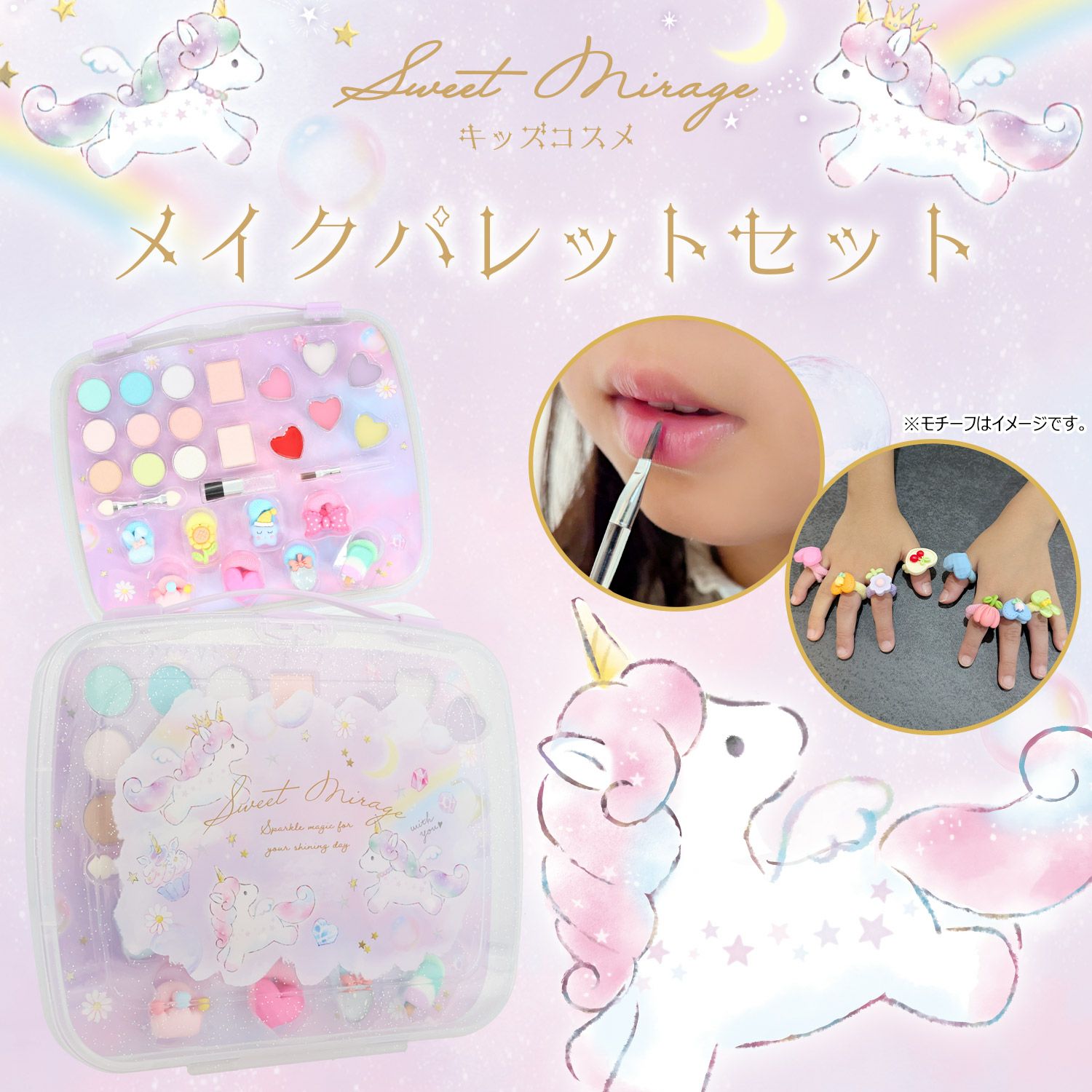 【ミー様】コスメ4点セット さま〜様専用 コスメセット 【公式通販】