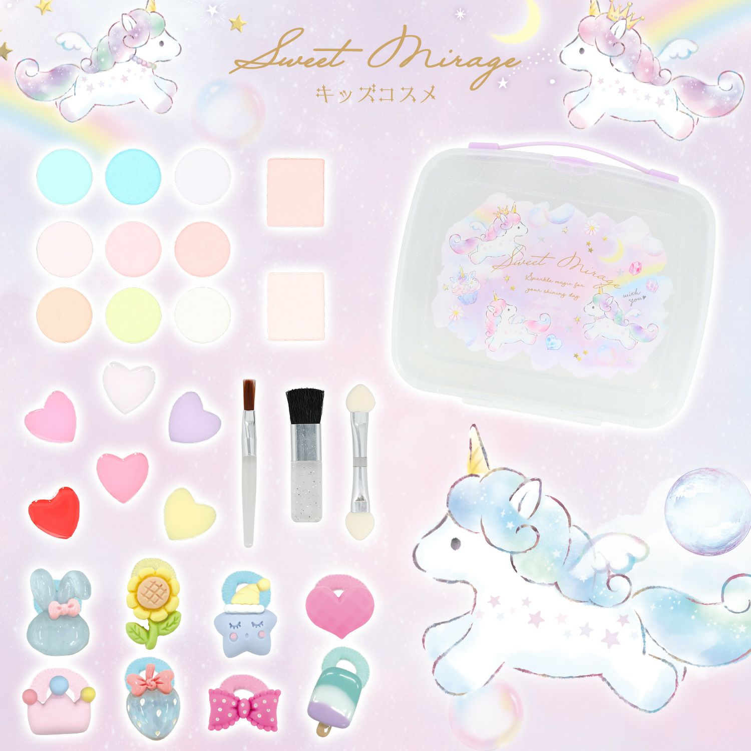ユニコーン キッズコスメシリーズ ＜ メイクパレットセット ＞