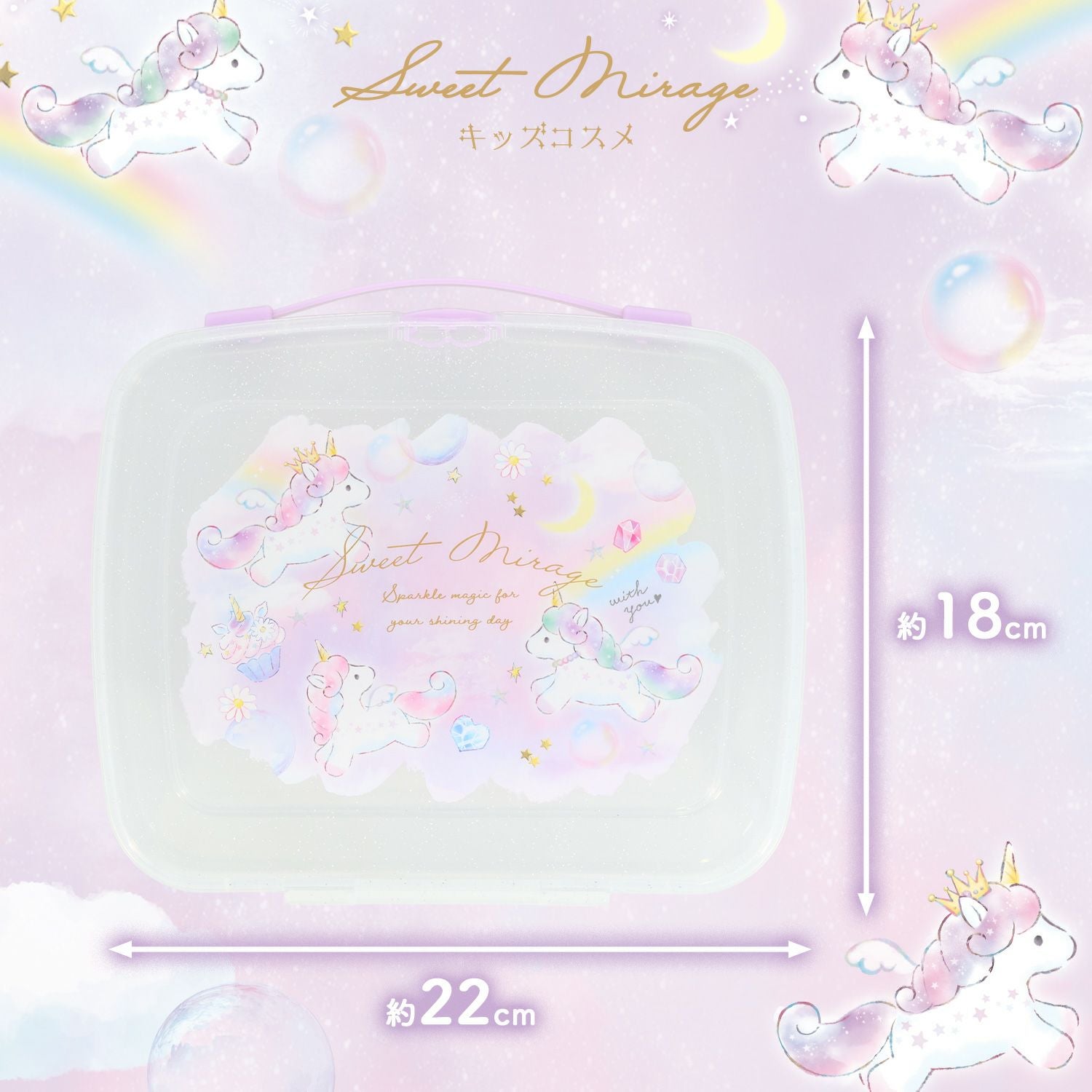 ユニコーン キッズコスメシリーズ ＜ メイクパレットセット ＞