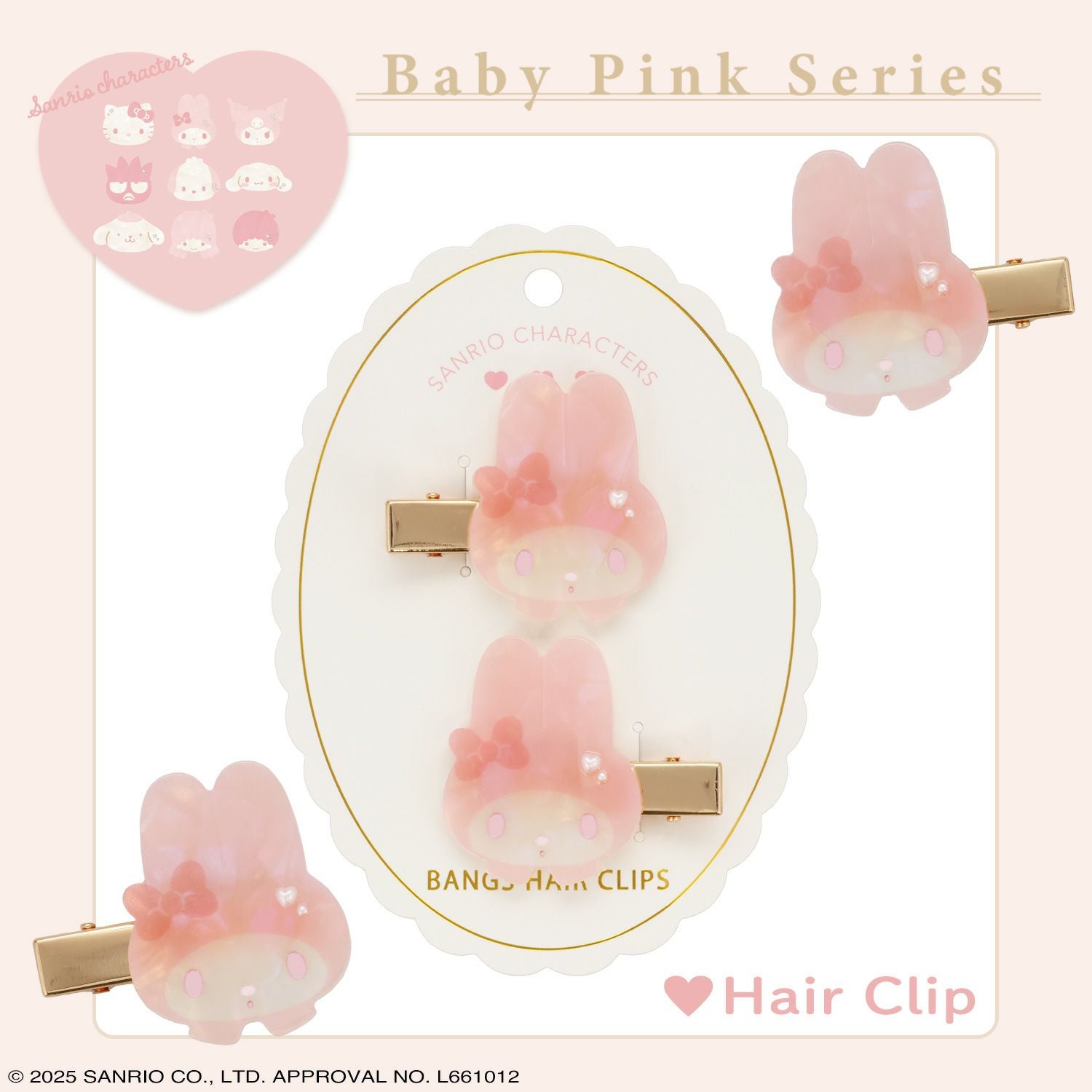 サンリオキャラクターズ Baby Pinkシリーズ ヘアクリップ ＜マイメロディ＞