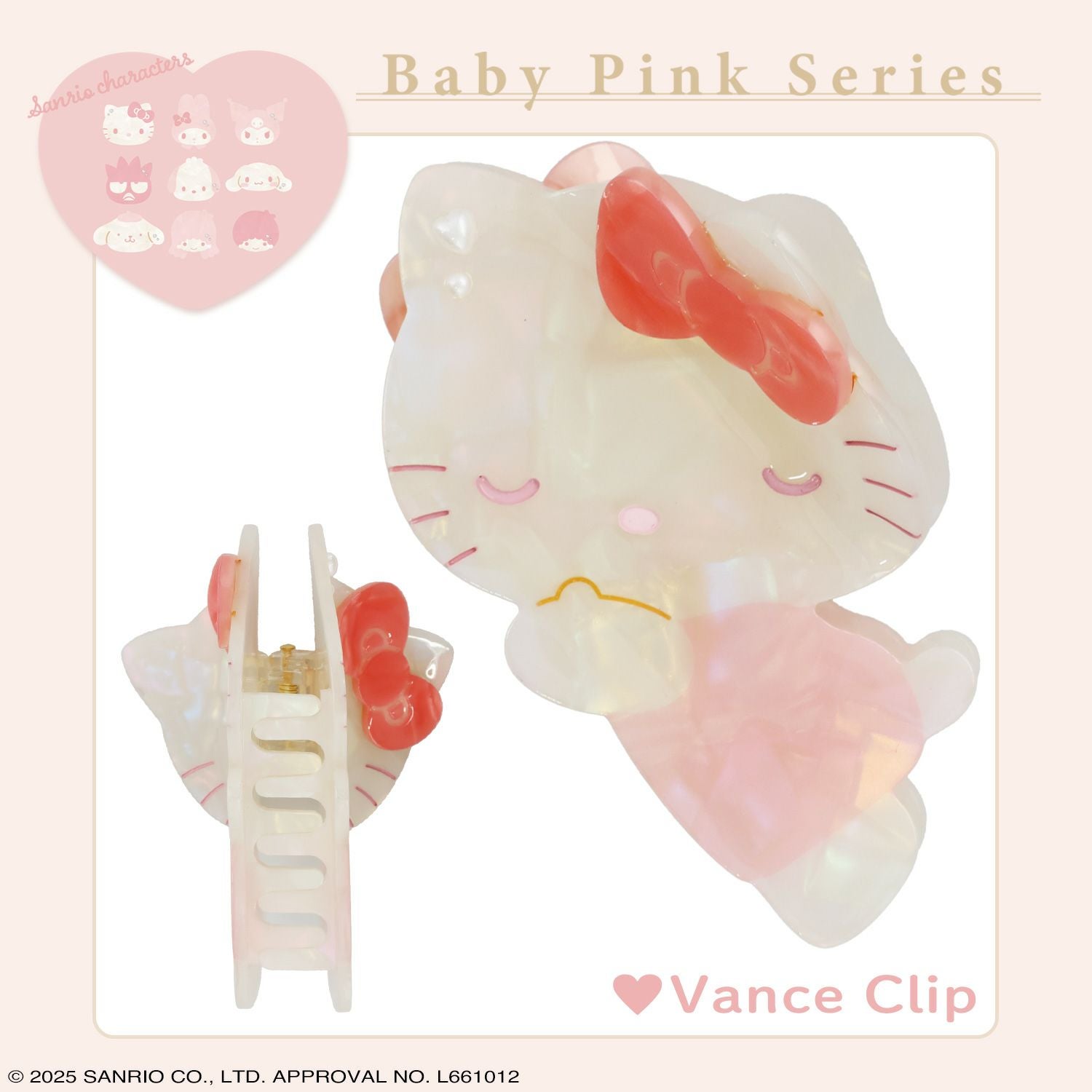 サンリオキャラクターズ Baby Pinkシリーズ バンスクリップ ＜ハローキティ＞