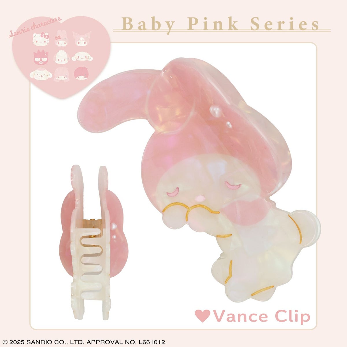 サンリオキャラクターズ Baby Pinkシリーズ バンスクリップ ＜マイメロディ