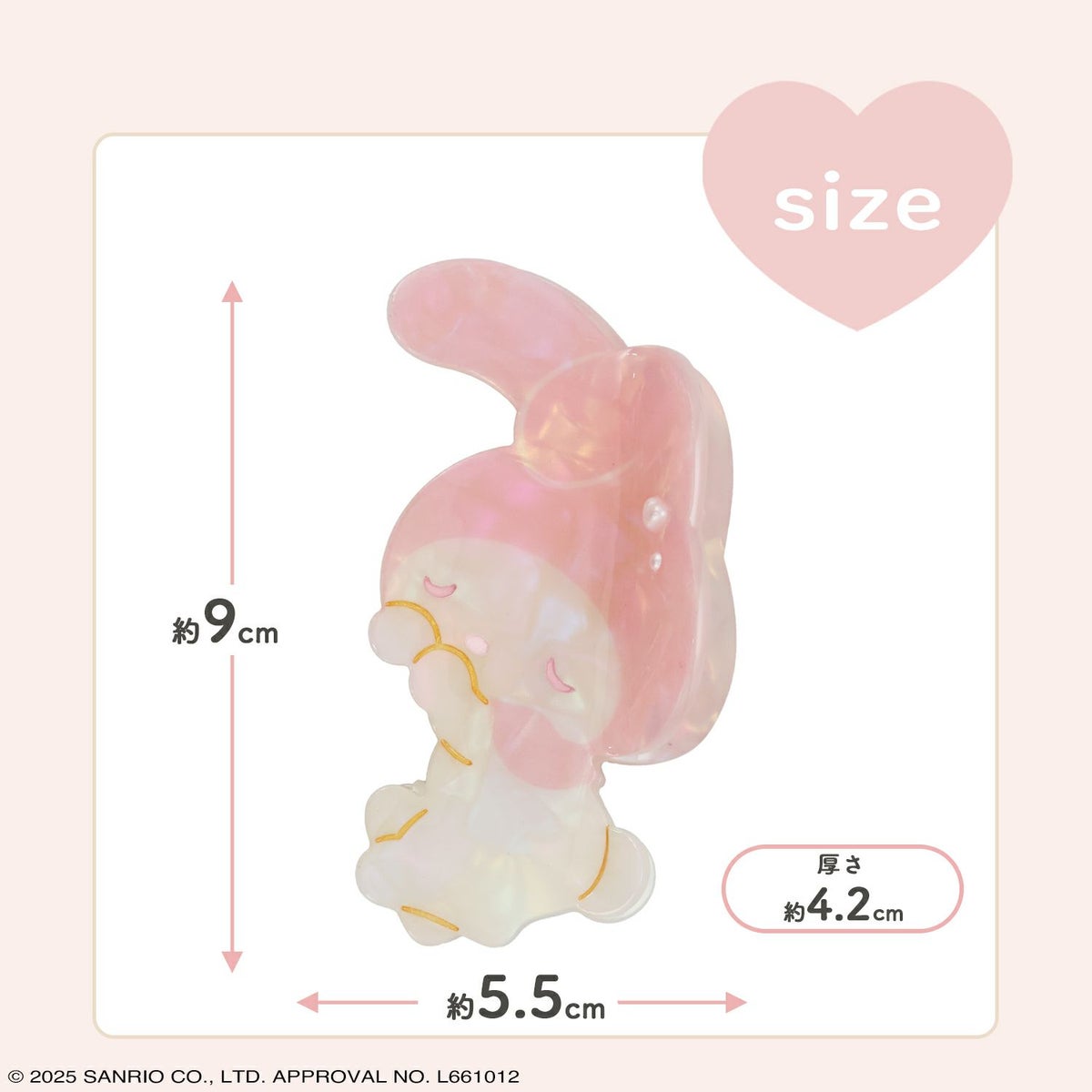 サンリオキャラクターズ Baby Pinkシリーズ バンスクリップ ＜マイメロディ
