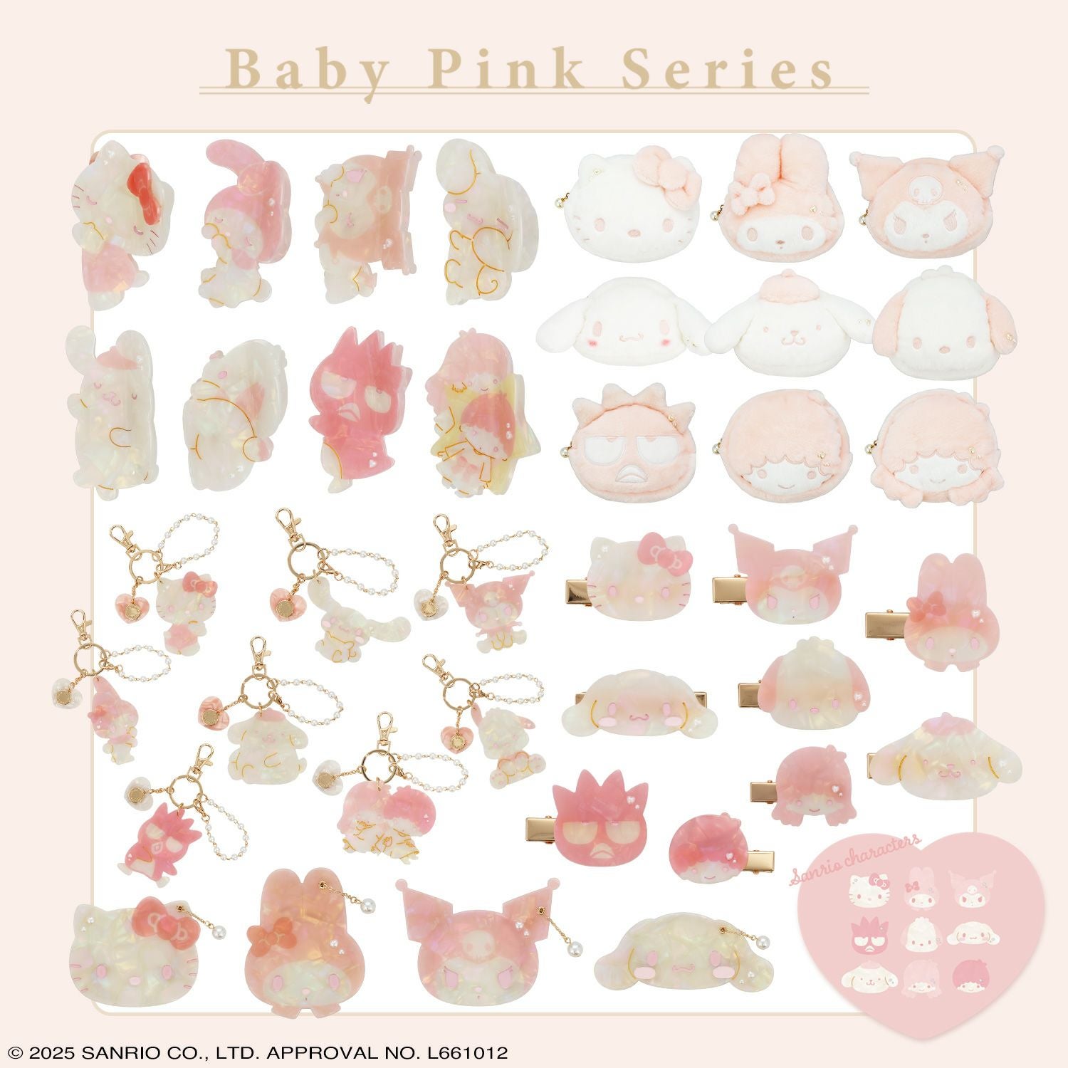 サンリオキャラクターズ Baby Pinkシリーズ バンスクリップ ＜ポムポムプリン＞