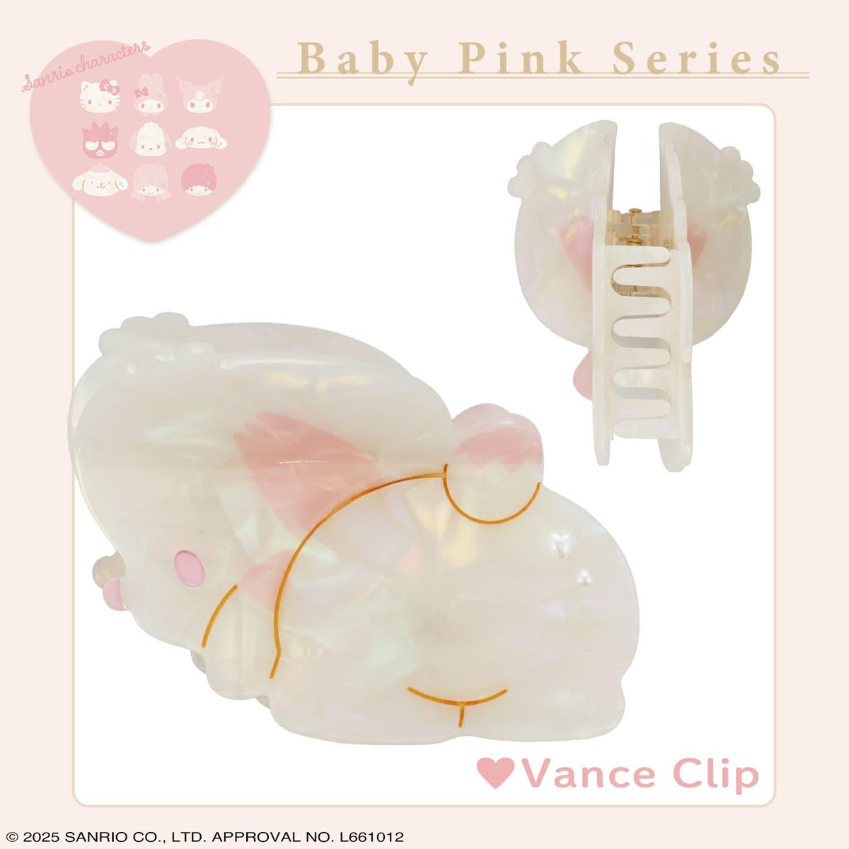 サンリオキャラクターズ Baby Pinkシリーズ バンスクリップ ＜ポチャッコ＞