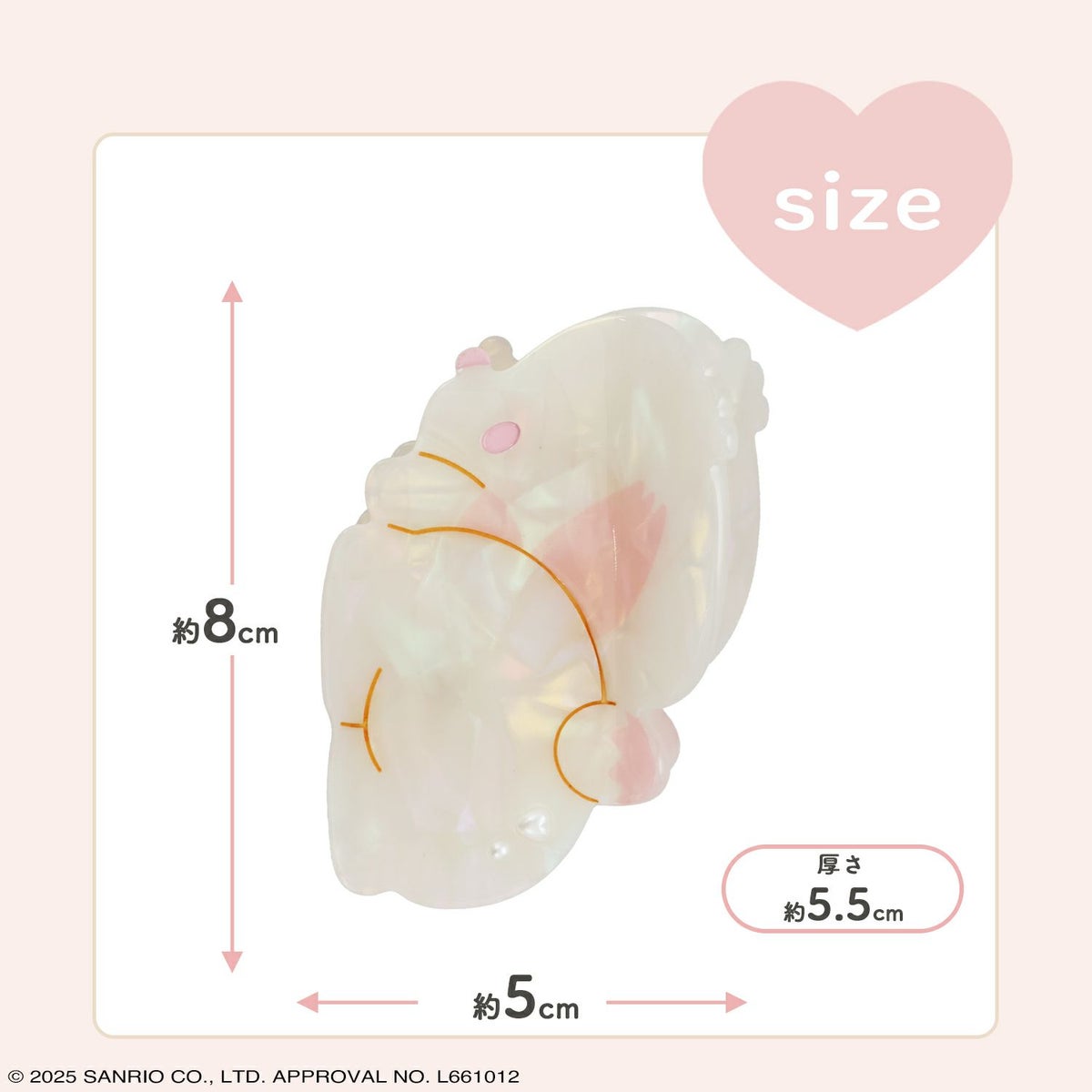 サンリオキャラクターズ Baby Pinkシリーズ バンスクリップ ＜ポチャッコ＞