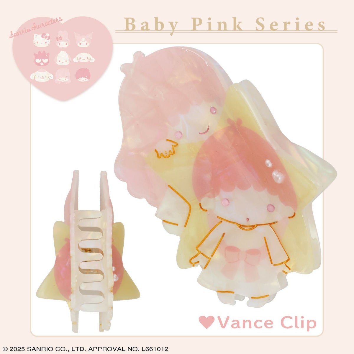 サンリオキャラクターズ Baby Pinkシリーズ バンスクリップ ＜リトルツインスターズ＞