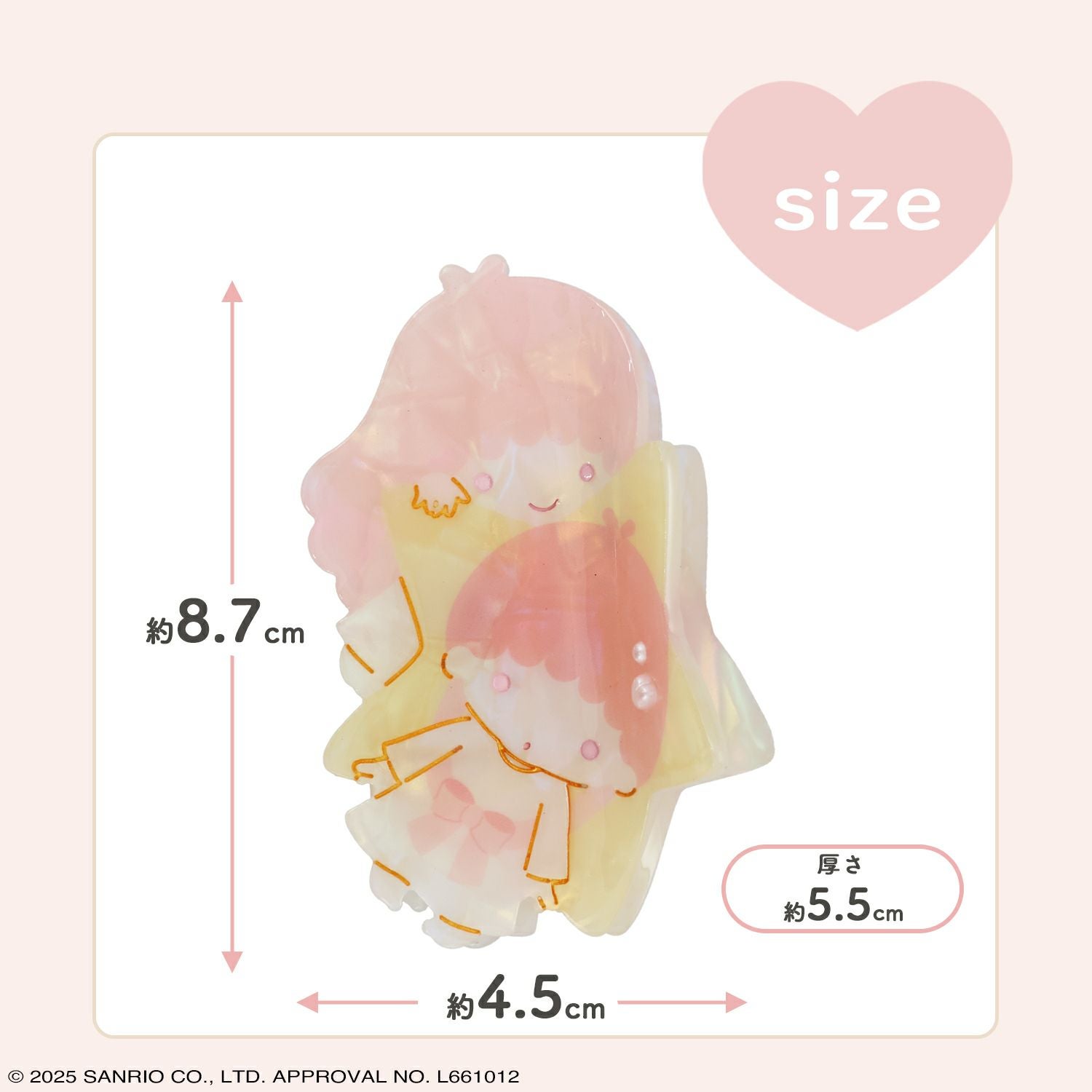 サンリオキャラクターズ Baby Pinkシリーズ バンスクリップ ＜リトルツインスターズ＞