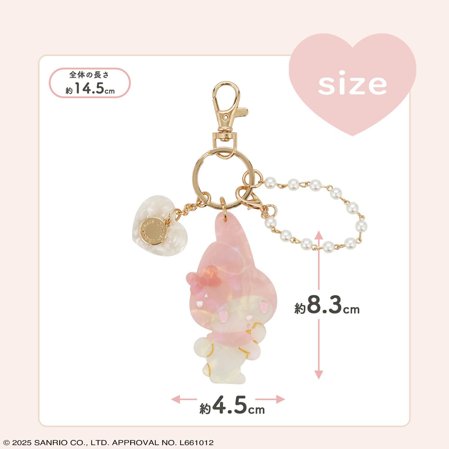 サンリオキャラクターズ Baby Pinkシリーズ | キャラクター商品 | 粧美