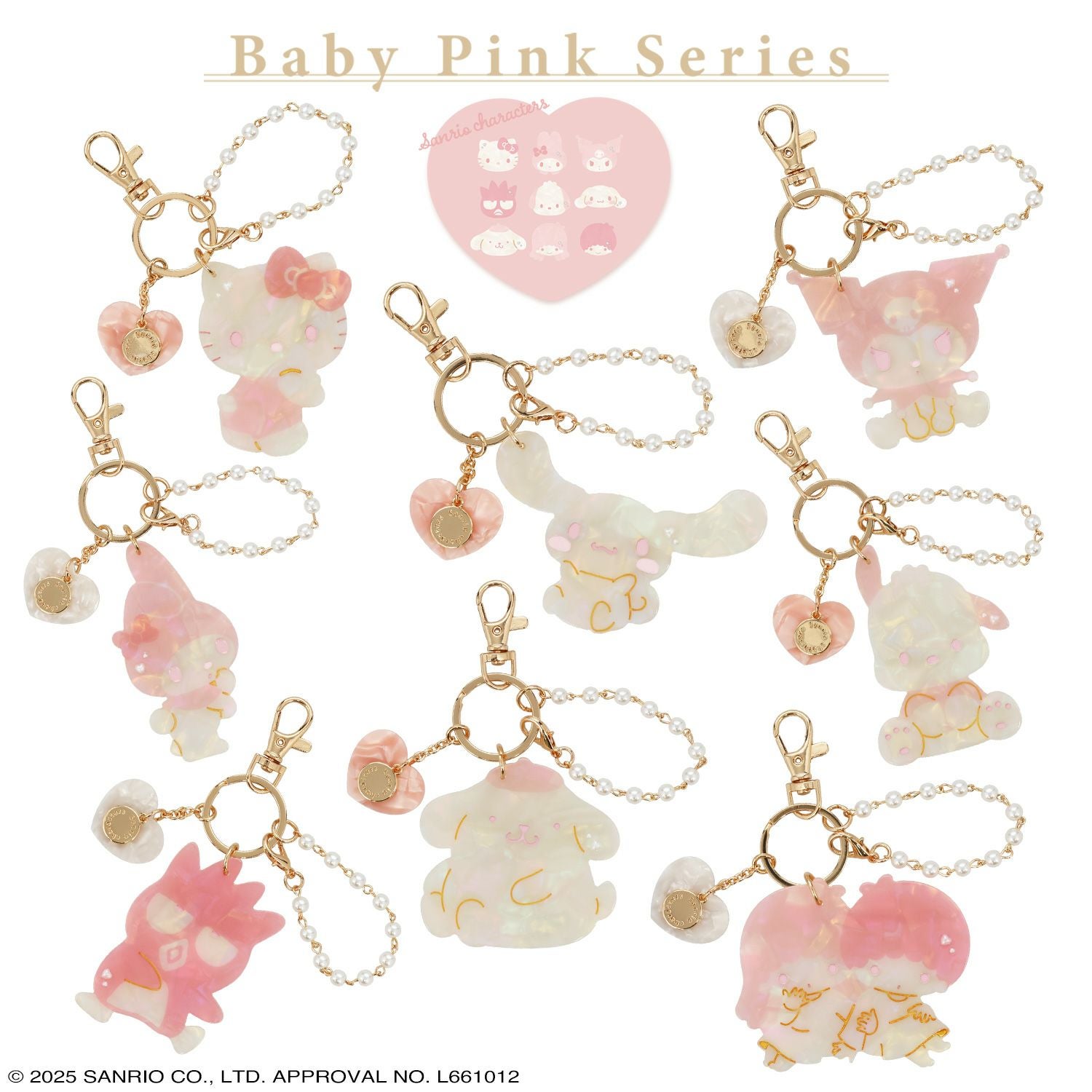 サンリオキャラクターズ Baby Pinkシリーズ チャーム ＜ポムポムプリン＞
