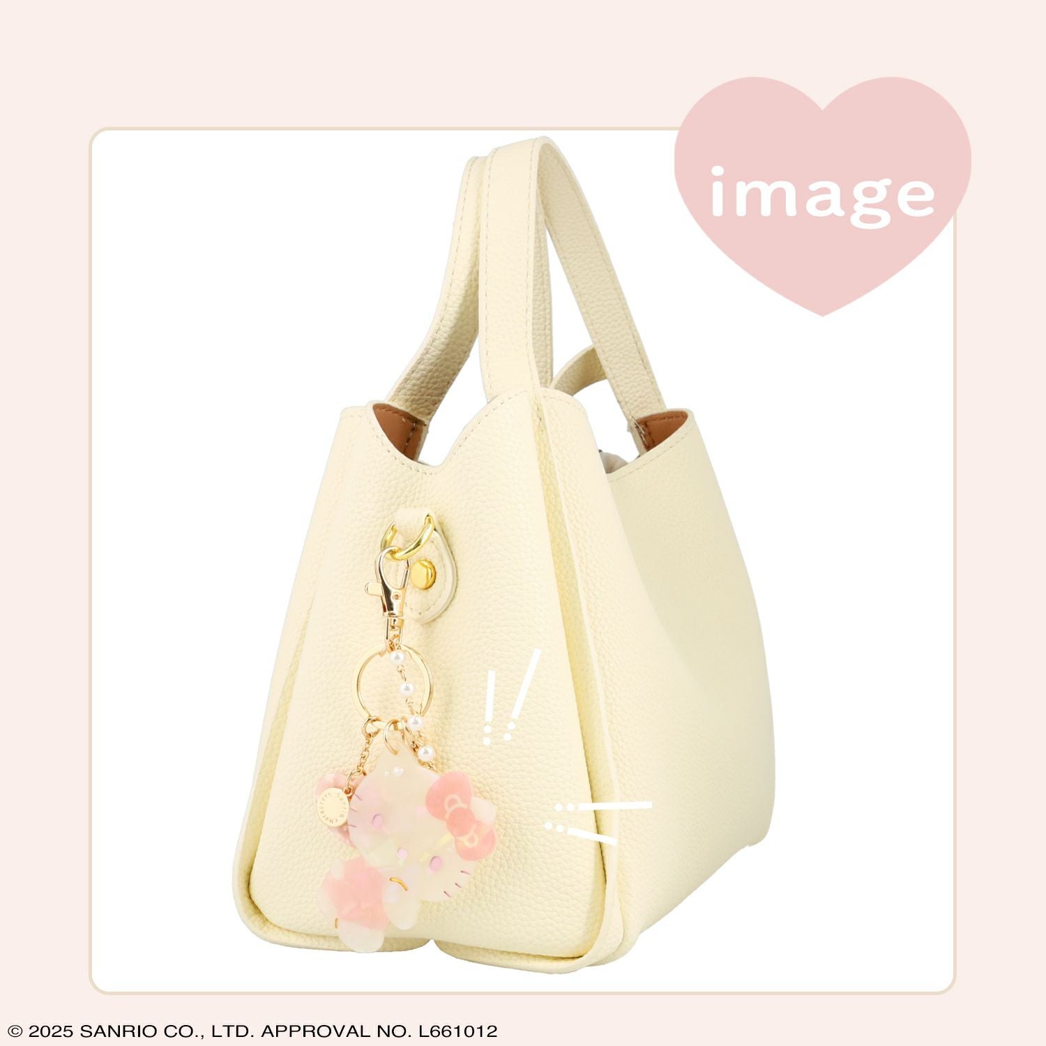 サンリオキャラクターズ Baby Pinkシリーズ チャーム ＜リトルツインスターズ＞